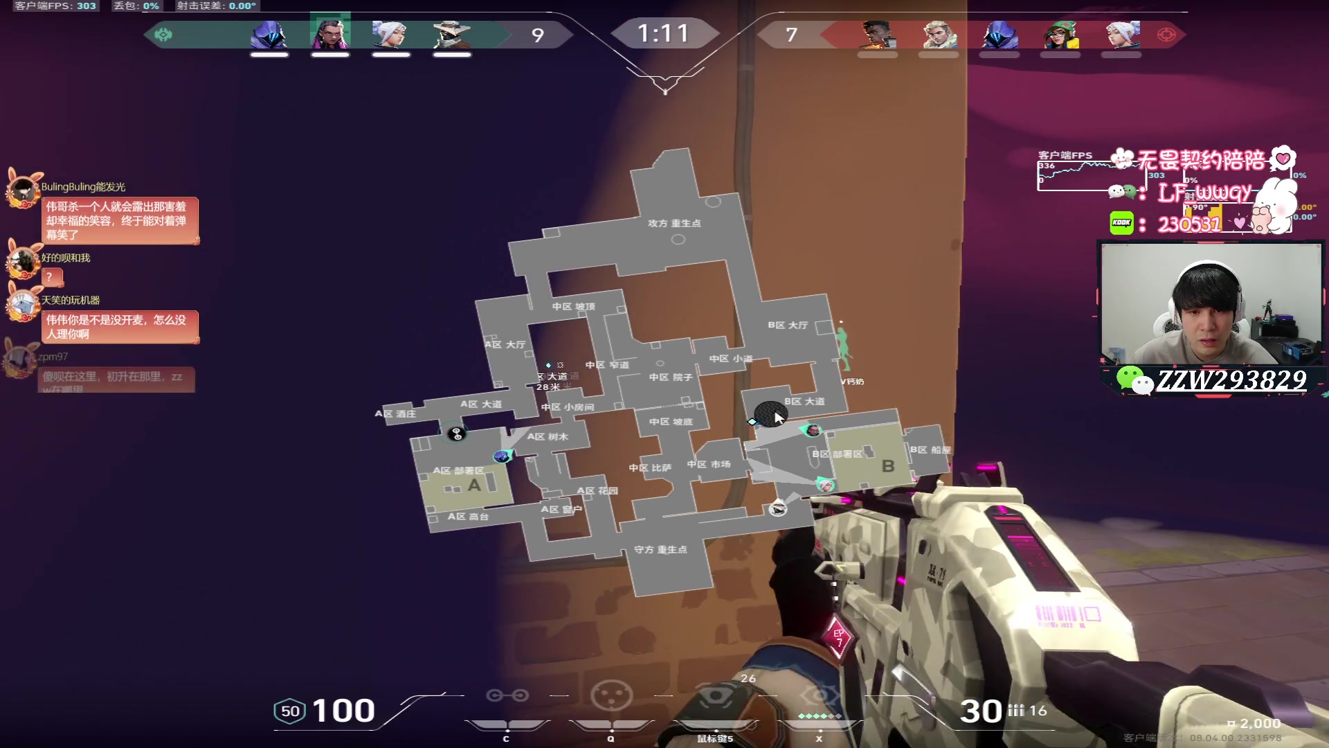 【2024-03-07 23点场】CSGO解说伟伟：开始表演 国服排位