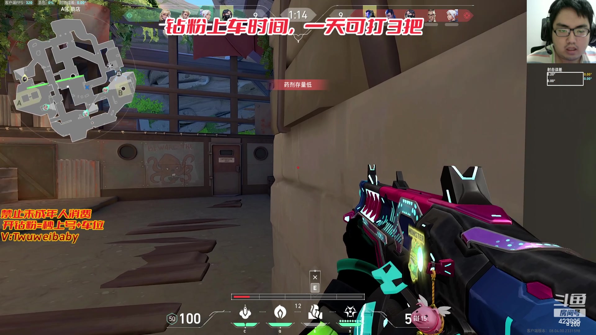 【2024-03-07 21点场】syQvQ：钻粉快来上车打游戏