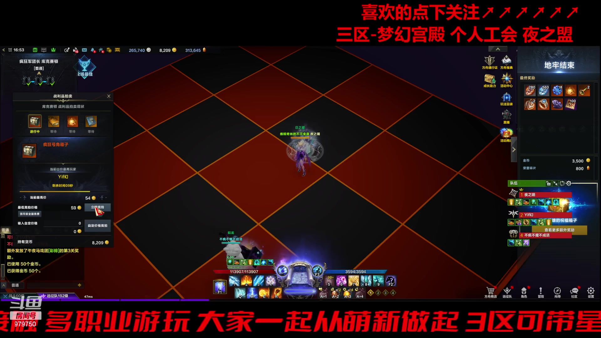 【2024-03-07 16点场】三凯1986：三区的开工季