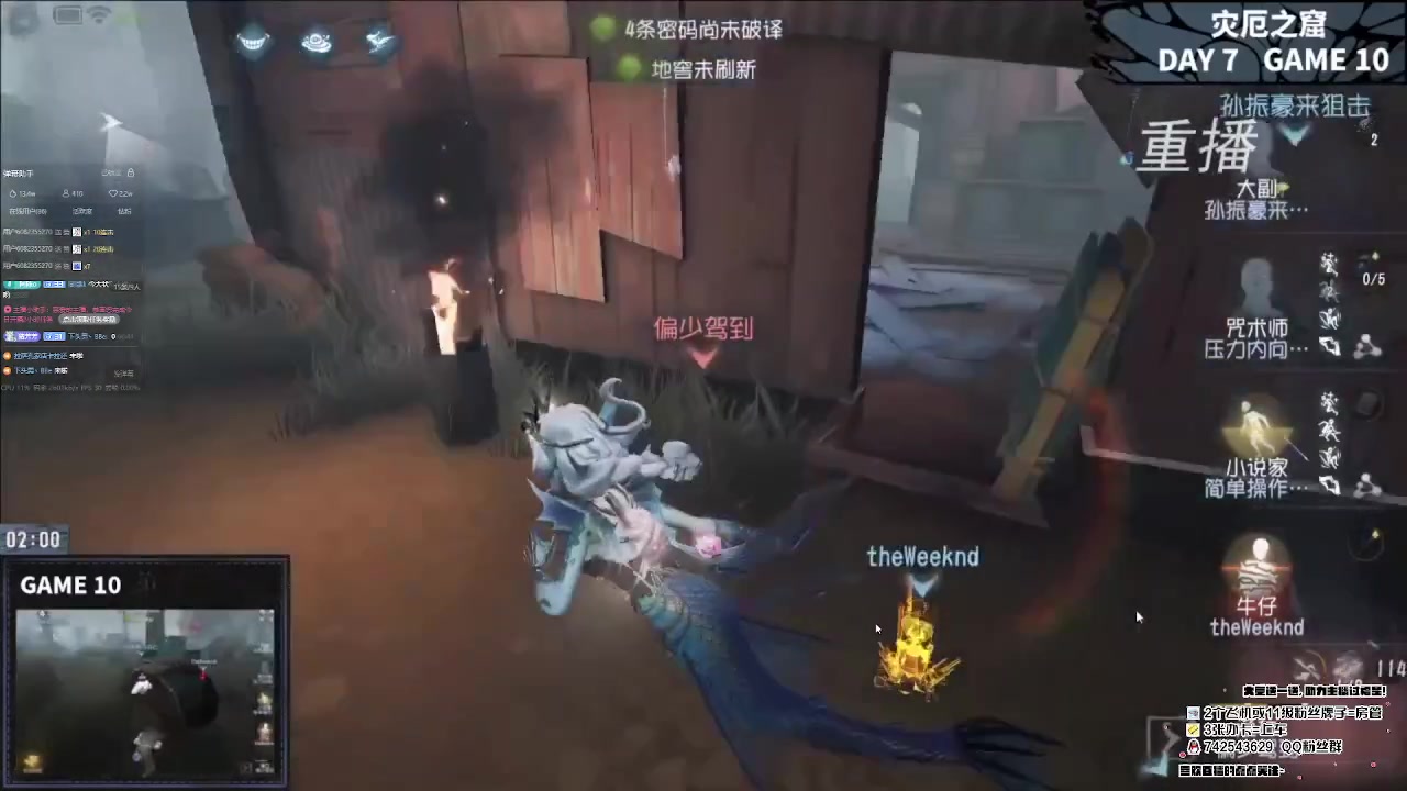 【2024-03-08 06点场】第五人格锅锅：忧惧的密林副本挑战来咯、