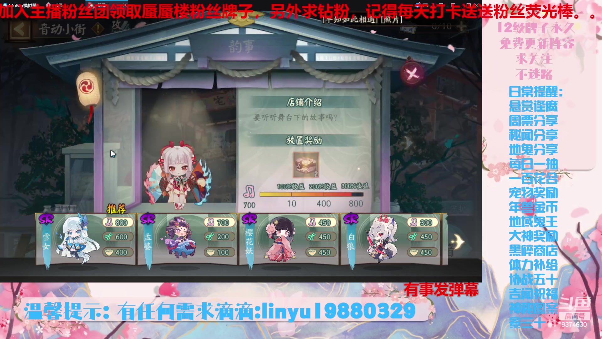 【2024-3-8 0点场】微光你的笑如海市蜃楼:46w勾玉鼠啥都会，不懂你就问