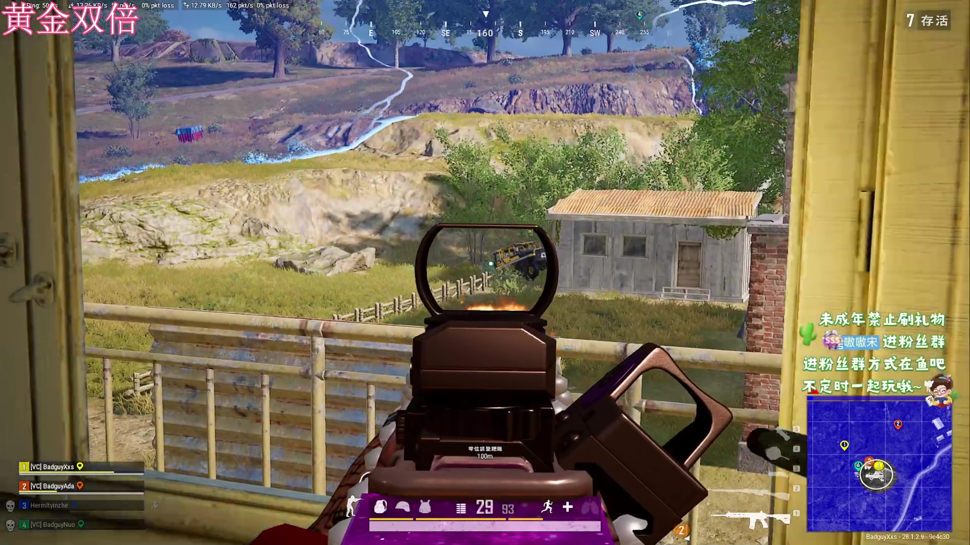 【2024-03-07 21点场】小小宋OAO：✨小小宋✨祝大家开心快乐每一天！