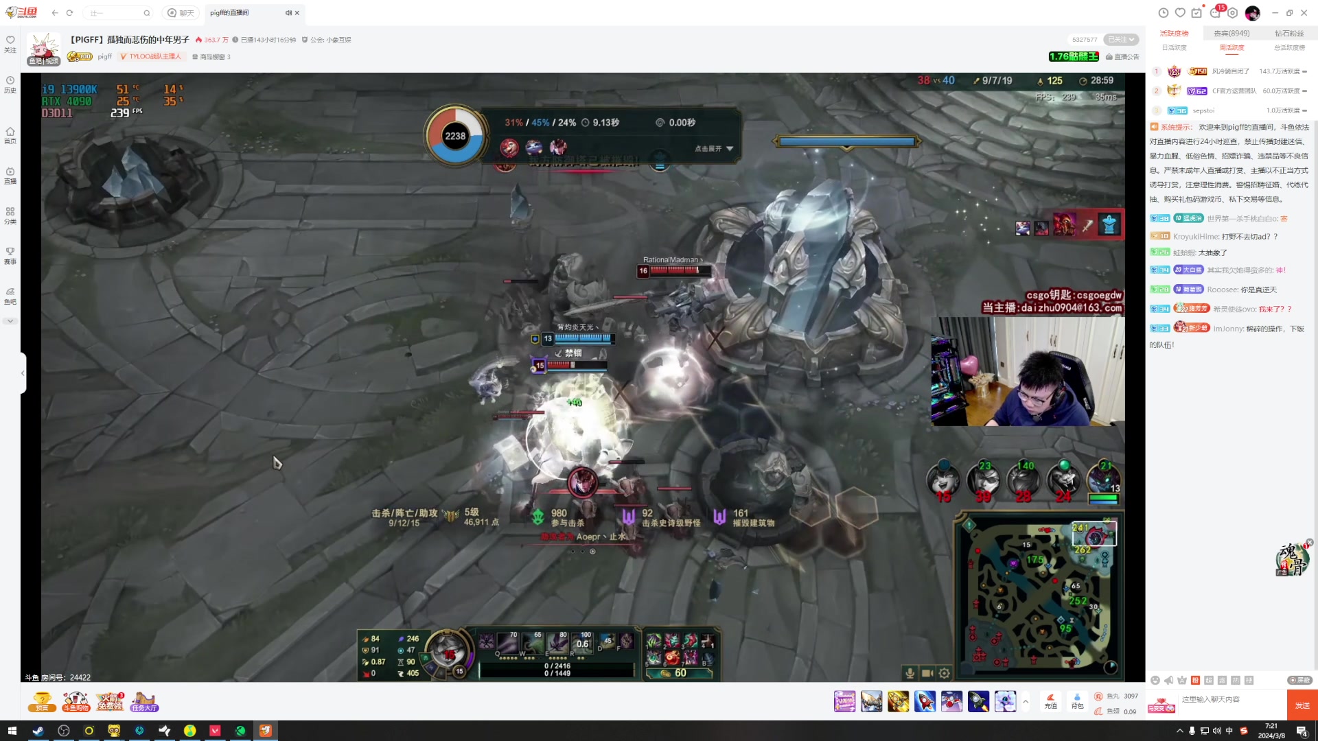 【2024-03-08 07点场】A妹A妹：【呆猪】新人主播 10011