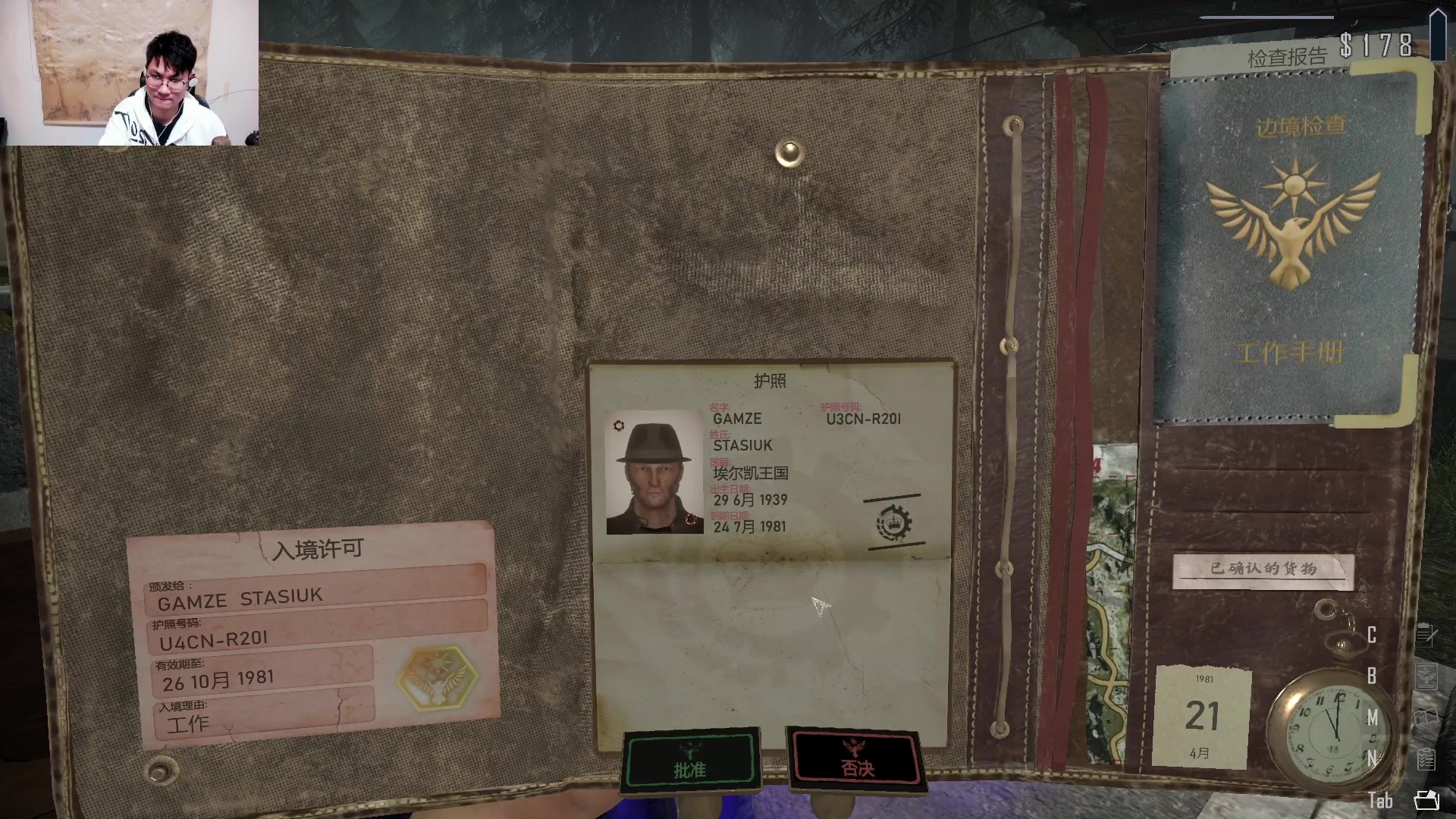 【2024-03-07 22点场】暴走的银剑君丶：银剑君：30岁游戏天才！`