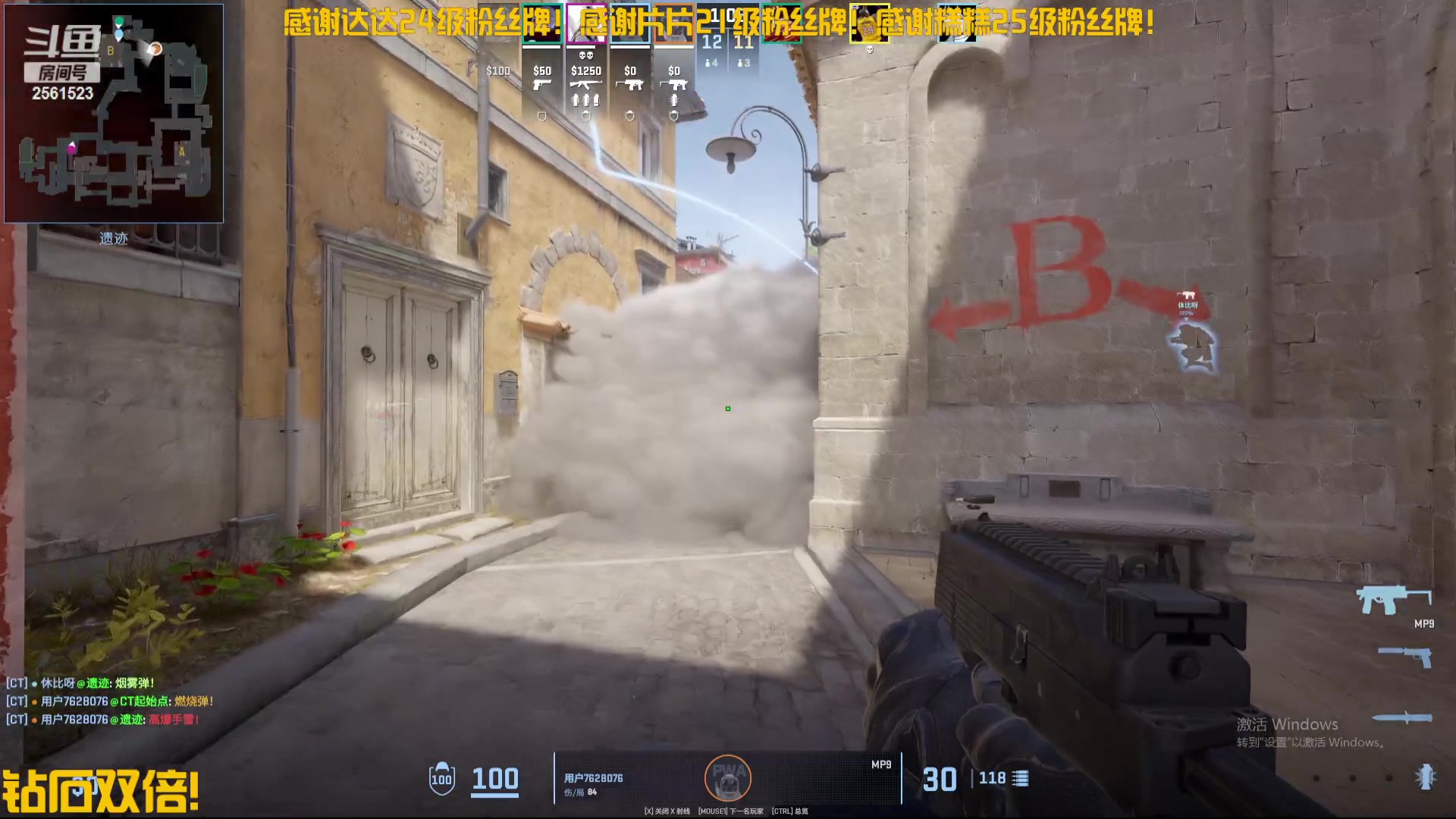 【2024-03-08 05点场】冲酱ccc：钻石双倍！每天坚持干农活！