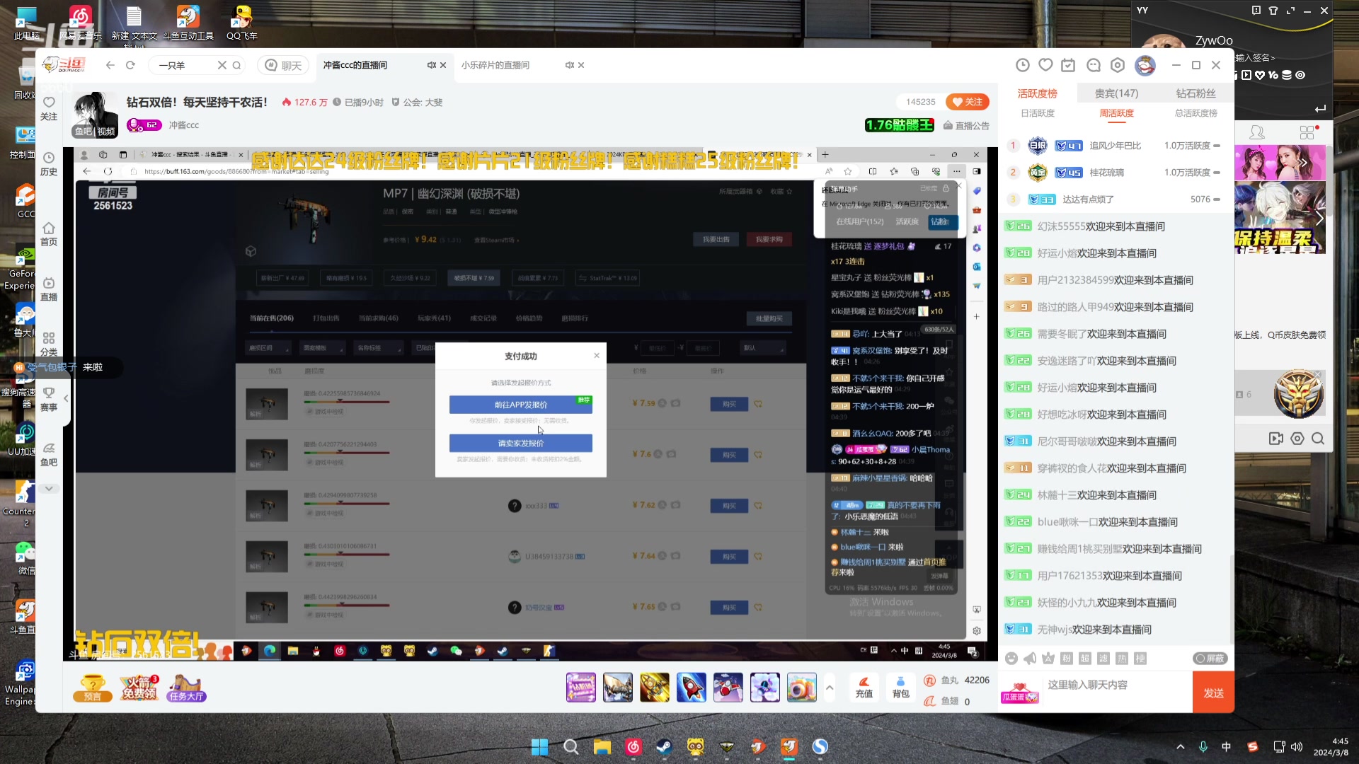 【2024-03-08 04点场】RW渡劫：ZywOo：修炼....