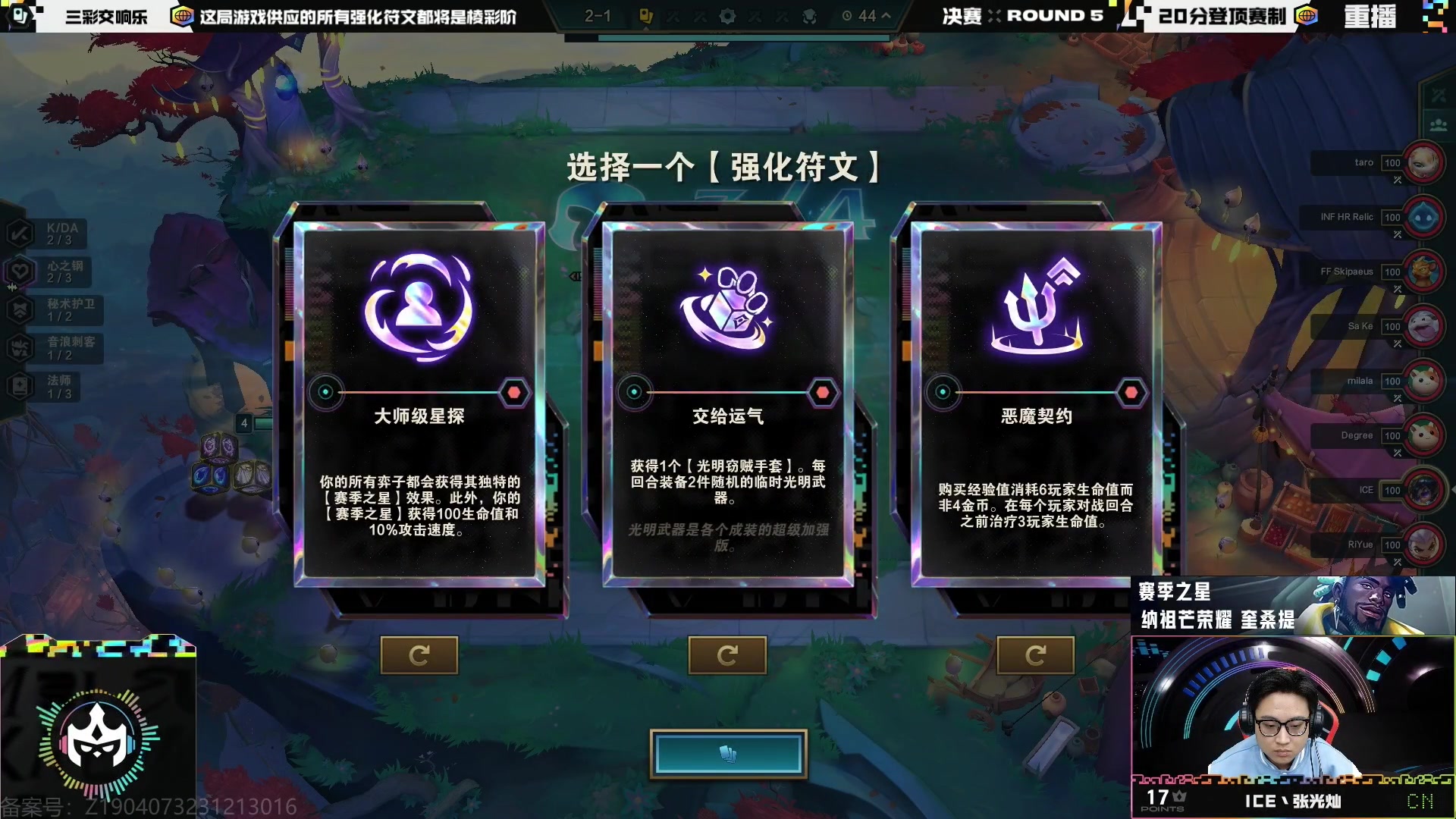 【2024-03-08 08点场】Double可乐：最后的高分局晚点美测