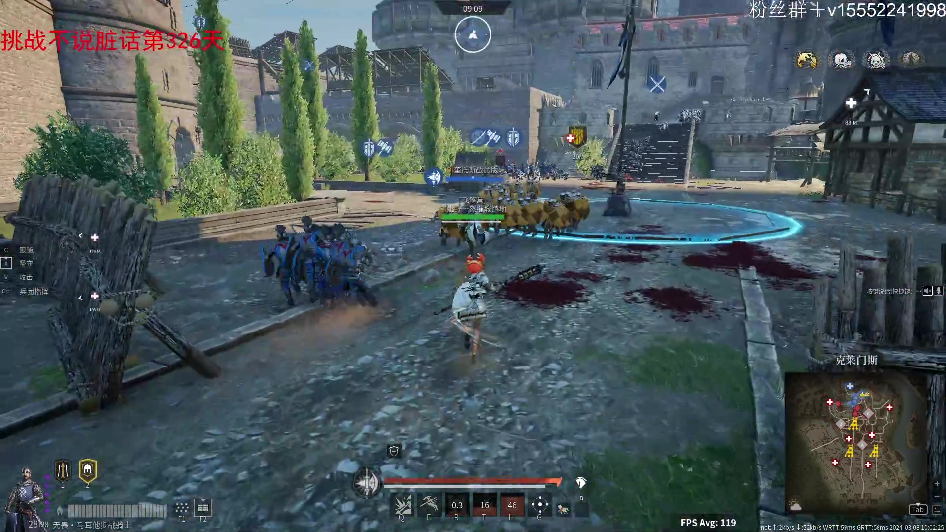 【2024-03-08 09点场】那路托丶：大唐赛季确定了