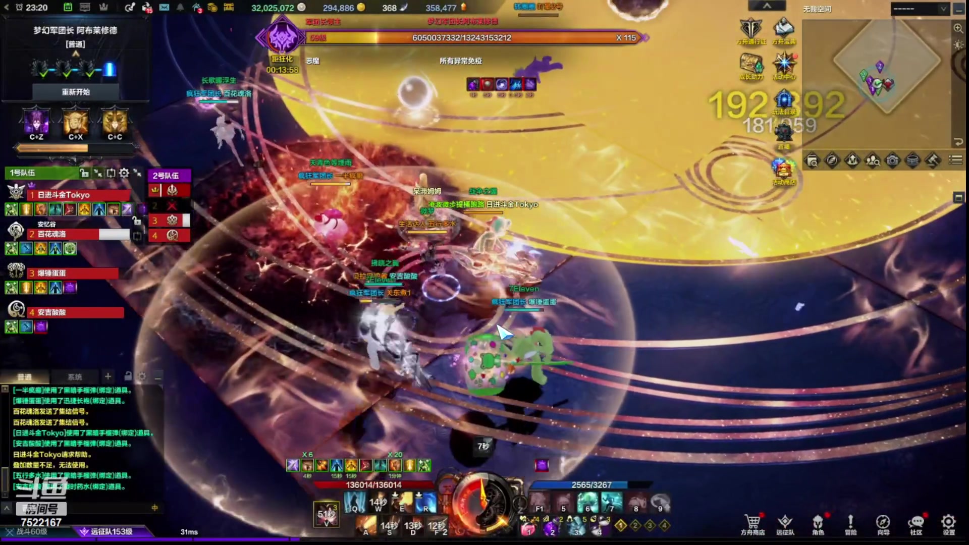 【2024-03-07 22点场】螃蟹Sam：【螃蟹】8个1580的日常