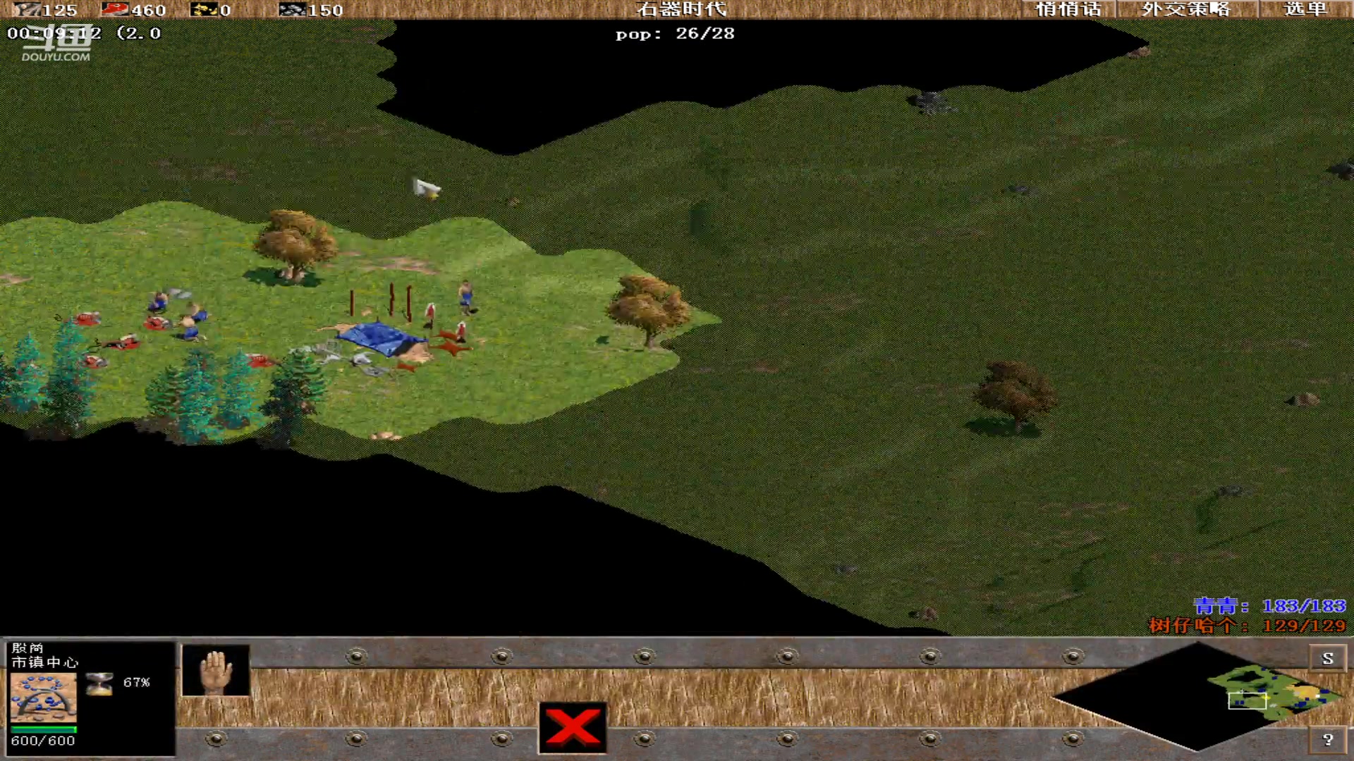 【2024-03-08 10点场】紫云同学706：青青罗马直播间