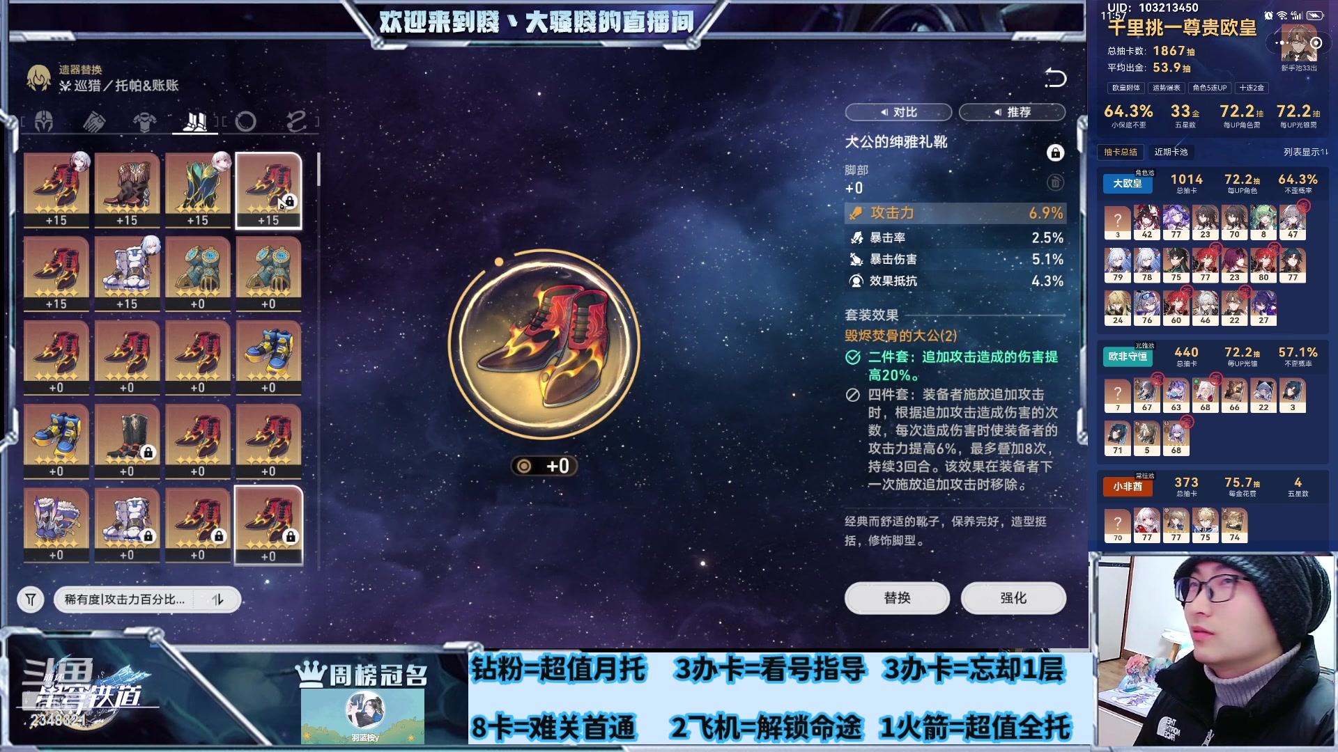 【2024-03-08 05点场】賤丶大骚賤：改作息了，继续日常