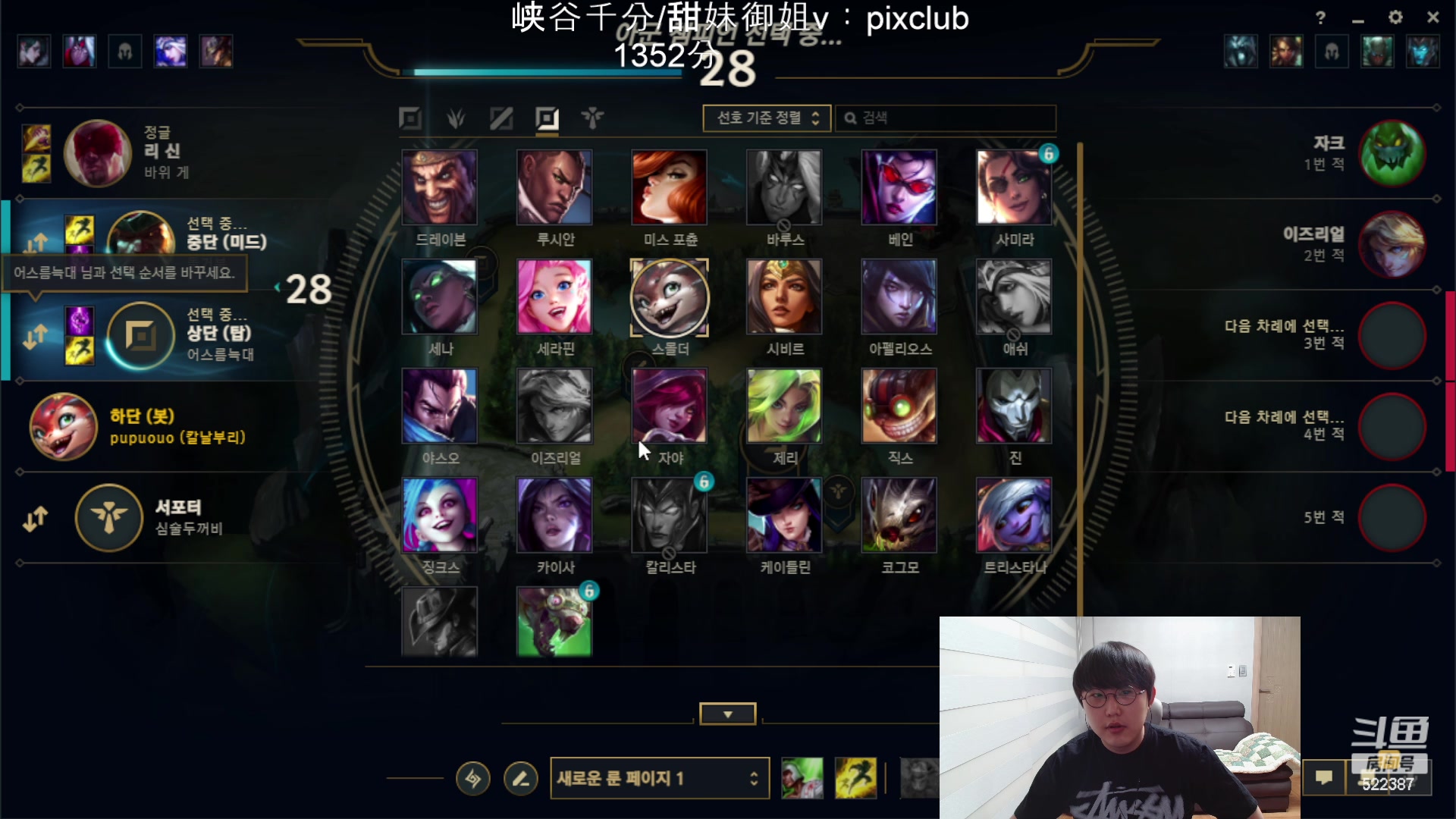 【2024-03-08 20点场】impOUO：噗噗的直播间捏.