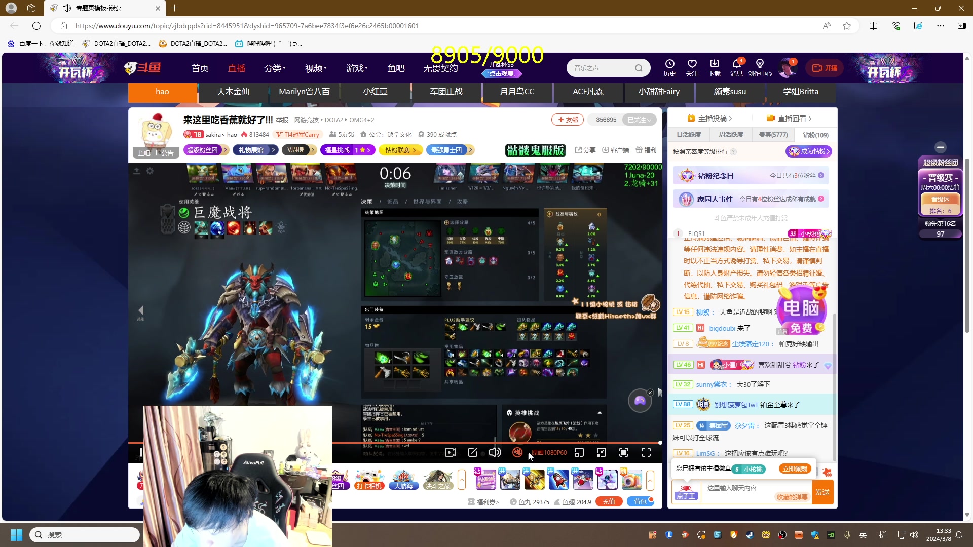 【2024-03-08 13点场】刘嘉俊Sylar1：【钻石双倍】上点分！！