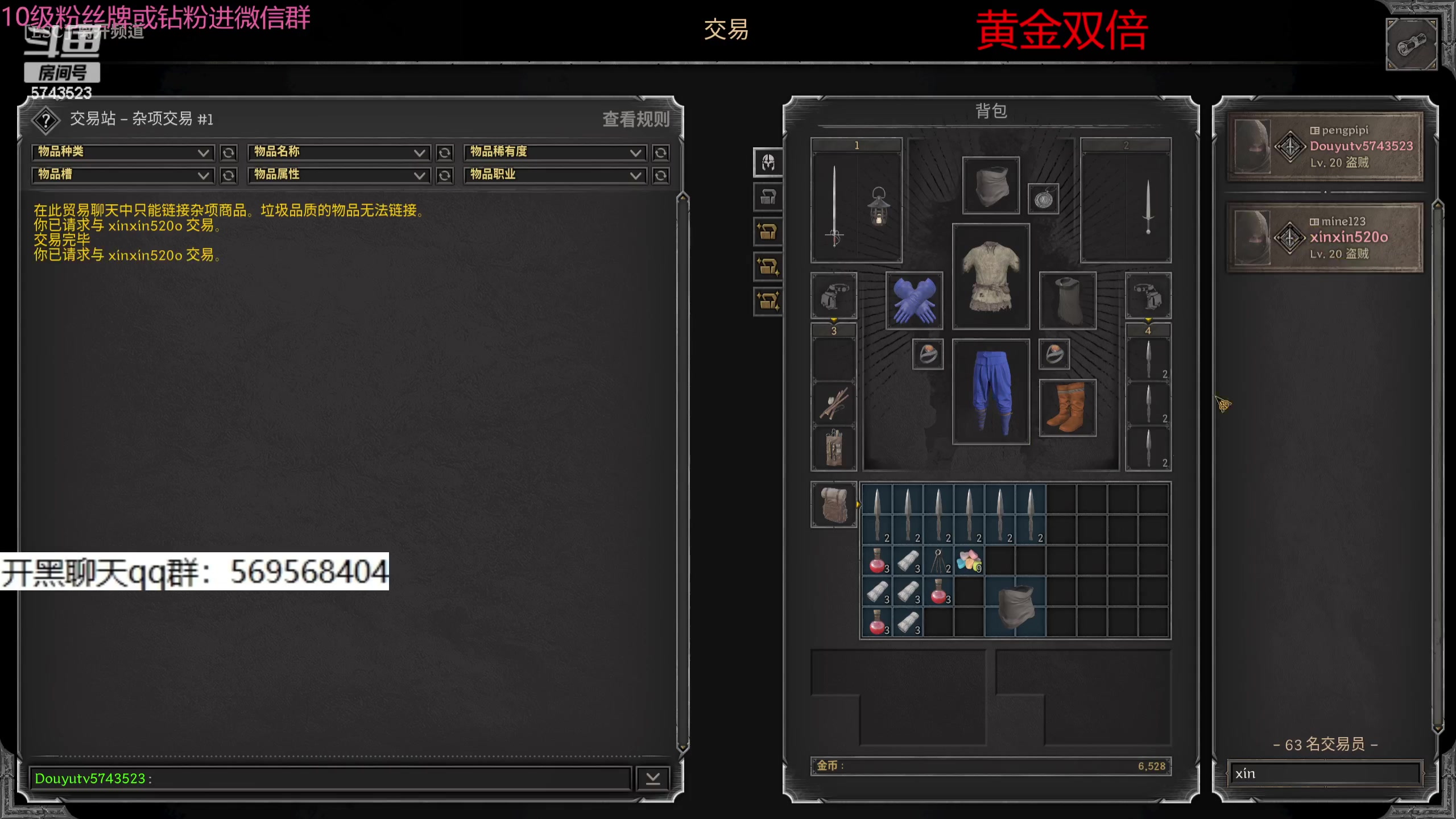 【2024-03-08 00点场】彭皮皮丶：双倍，rogue king！