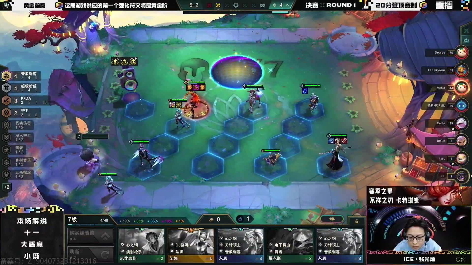 【2024-03-08 16点场】Double可乐：玩转S11美测