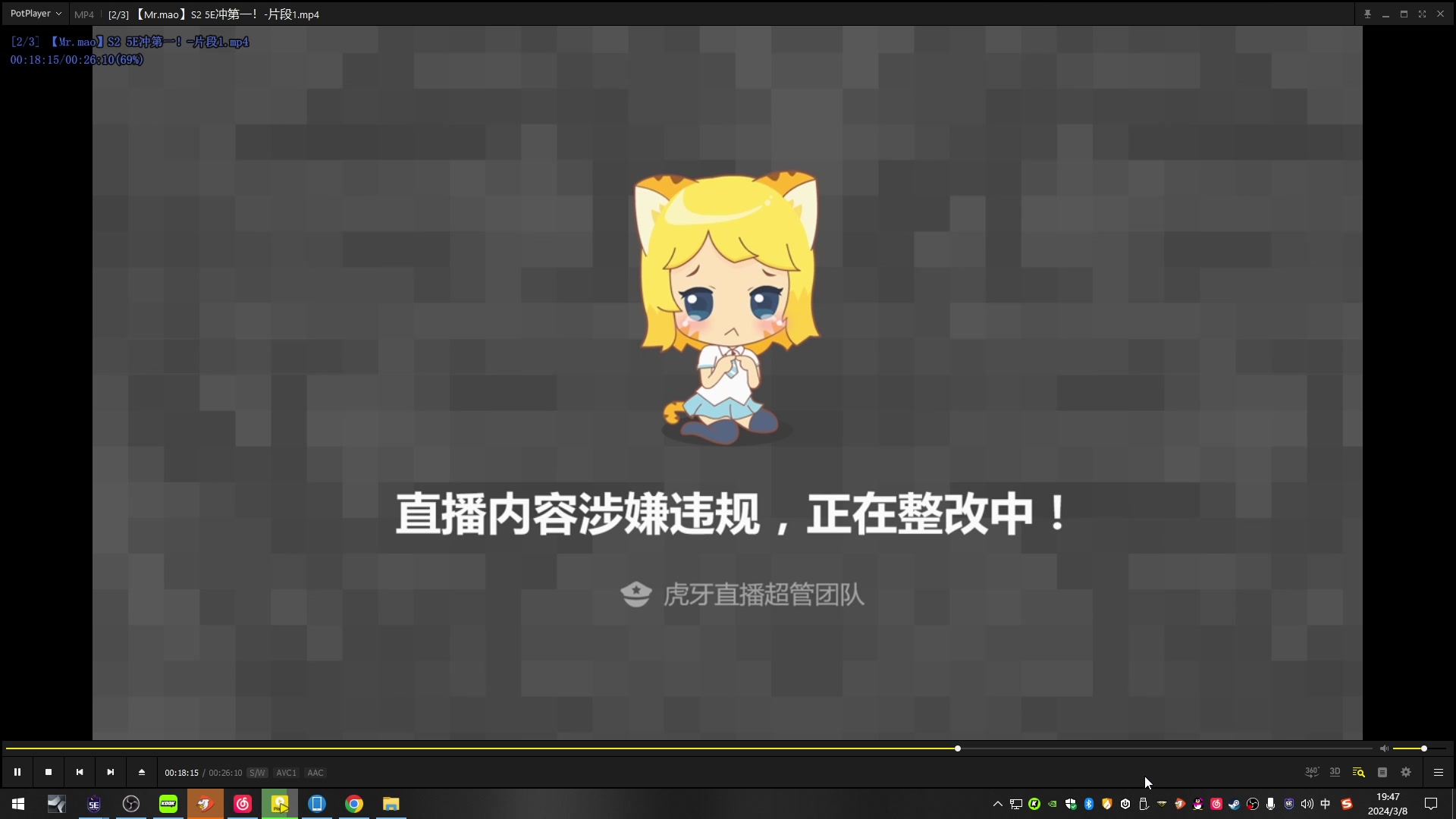 【2024-03-08 19点场】馨儿MIRANDA：【四倍】早起美好的一天！