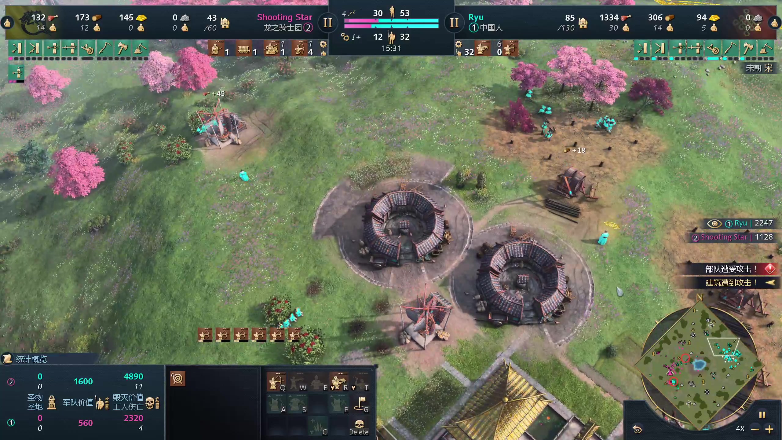 【2024-03-08 02点场】顾非池：帝国时代Ⅳ，简单好玩的RTS巨作！