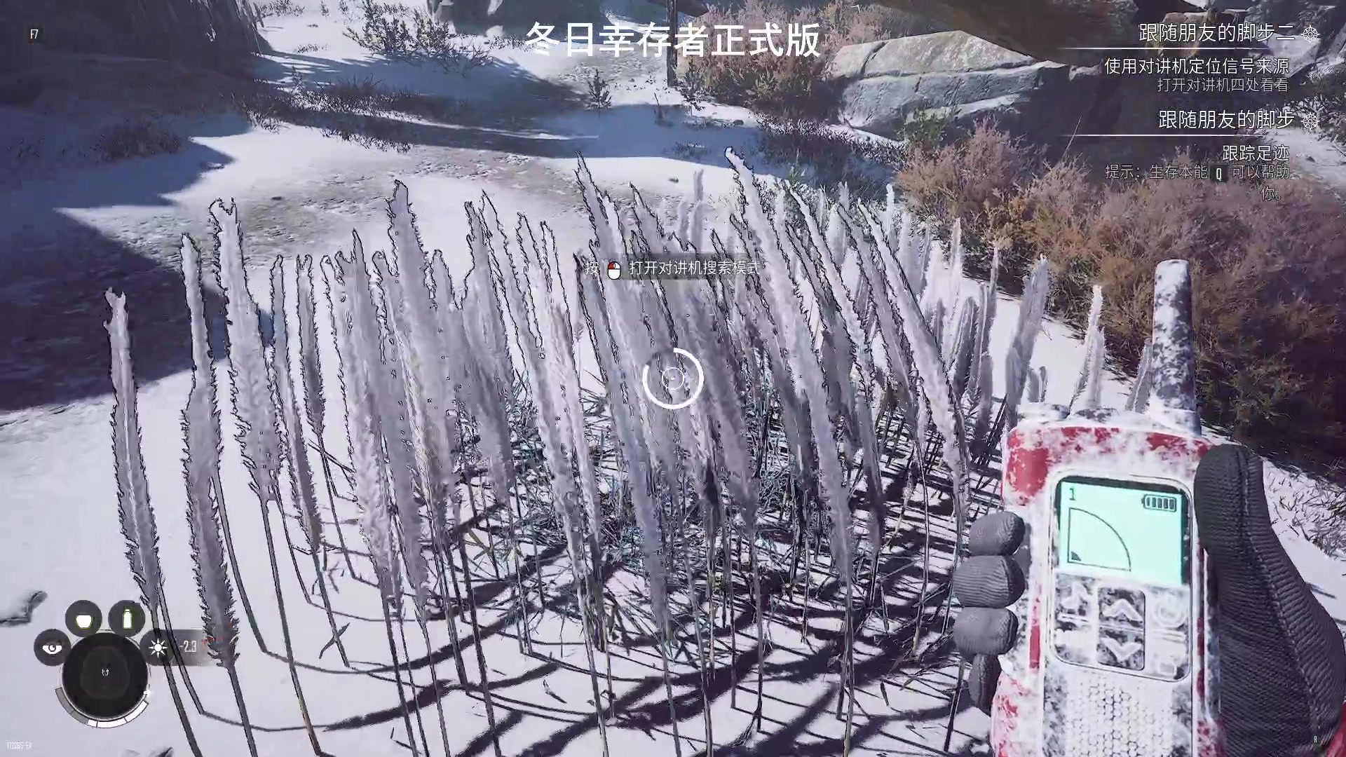 【2024-03-08 12点场】琼斯小卫：硬核生存《冬日幸存者》首播-