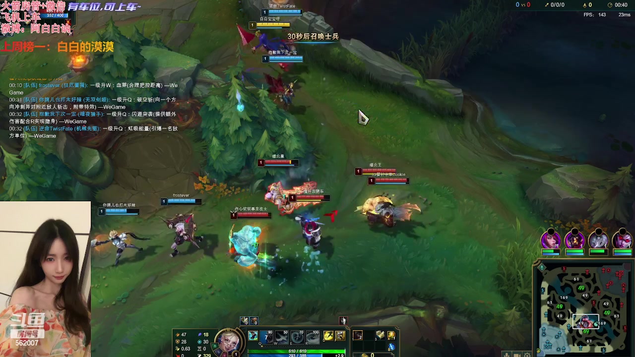 【2024-03-08 16点场】白菇凉：阿白白：上单铁妈妈