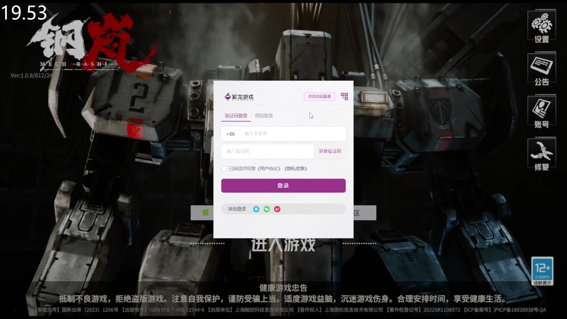 【2024-03-08 20点场】FC老弊：鸣潮 已经无欲无求了