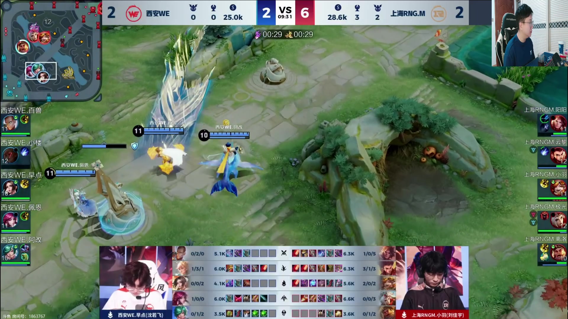 【2024-03-08 15点场】北笙：北笙解说KPL春季赛