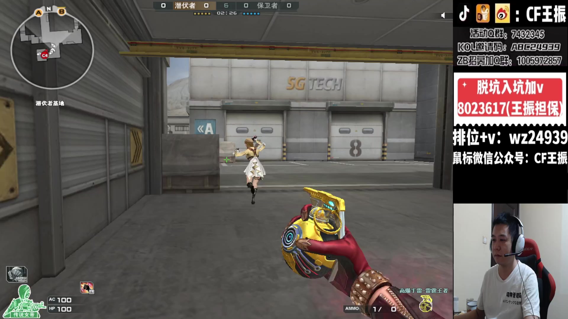 【2024-03-07 23点场】CF王振：祝大家龙行虎步 脚踏前路~24939