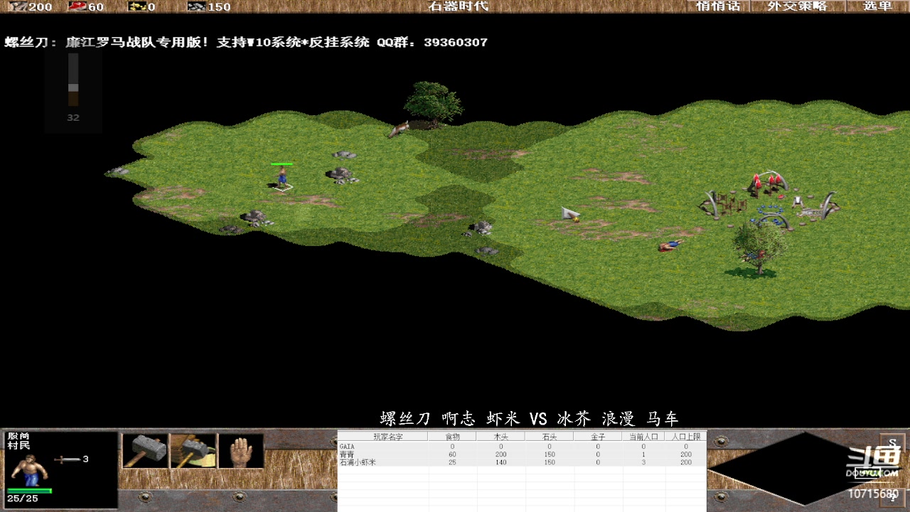 【2024-03-08 19点场】紫云同学706：青青罗马直播间