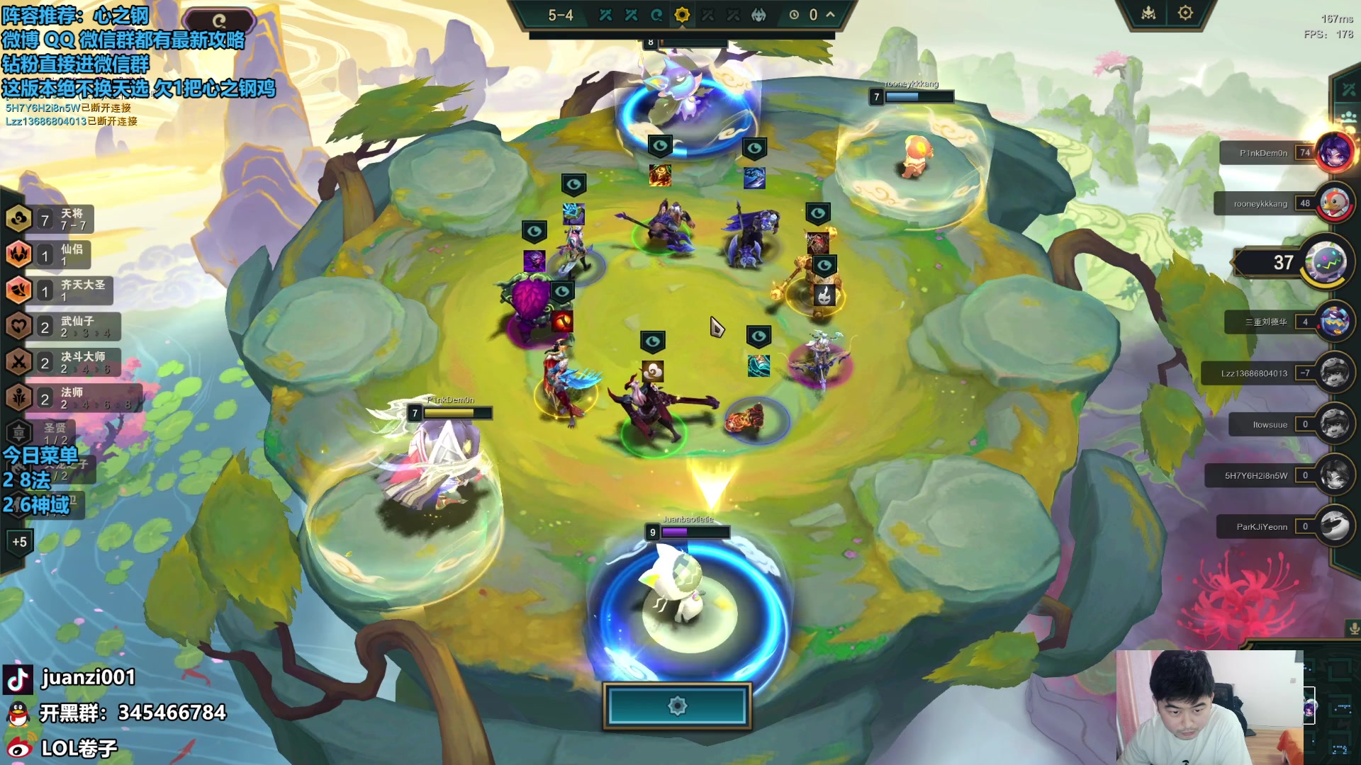 【2024-03-08 11点场】卷子丶：大家节日快乐，S11画中灵已悟！！！