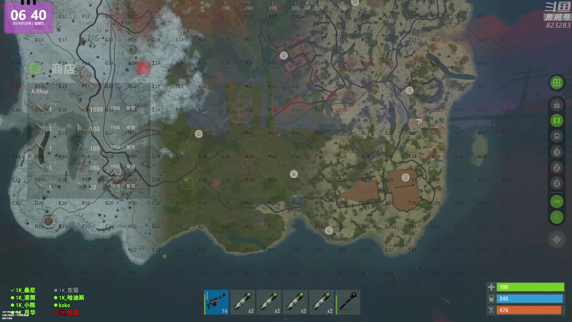 【2024-03-08 06点场】1K黄辉冯：黄辉冯：最好玩的生存游戏~