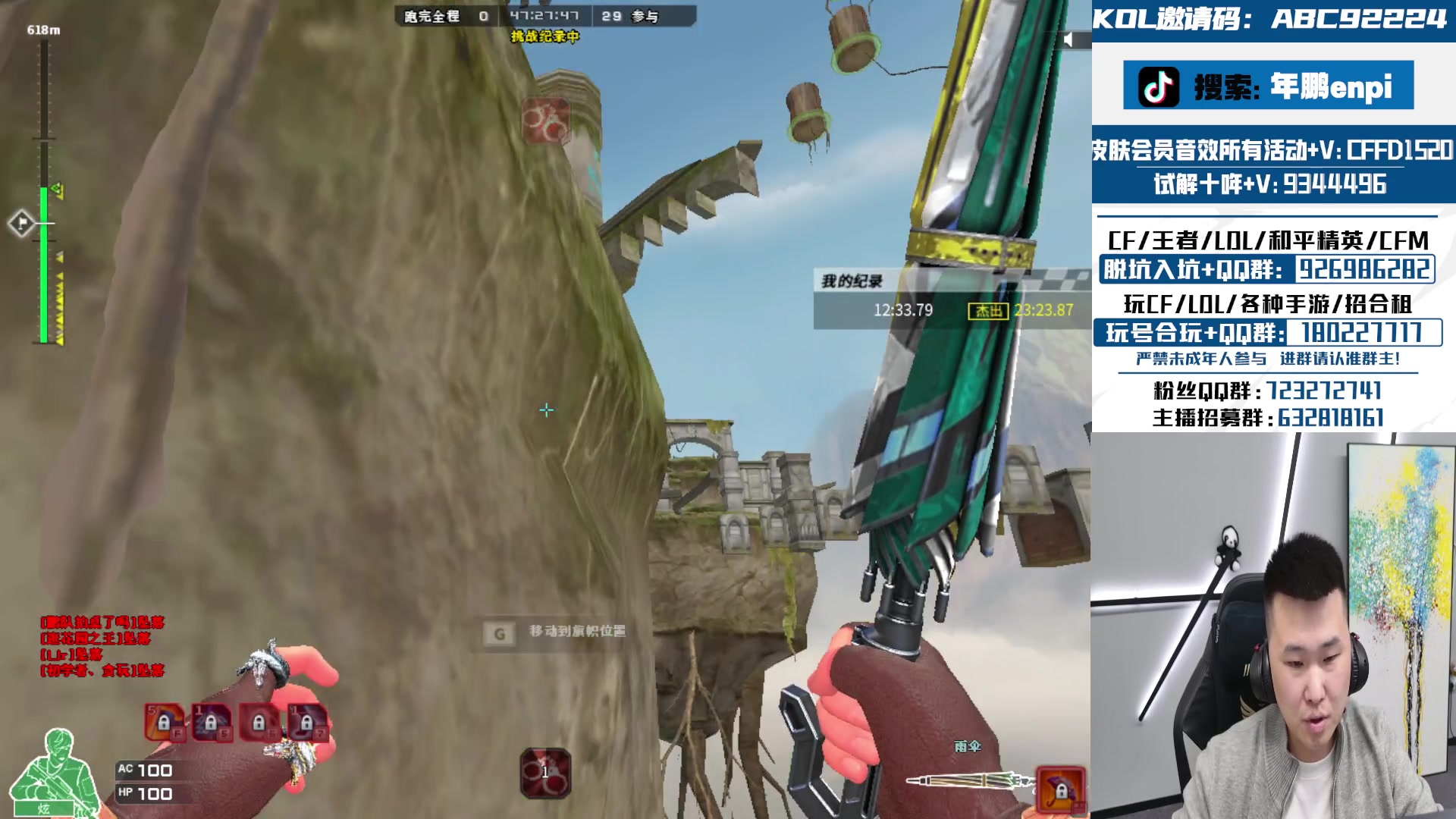 【2024-03-07 20点场】汉宫年鹏Enpi：道阻且长，行则将至