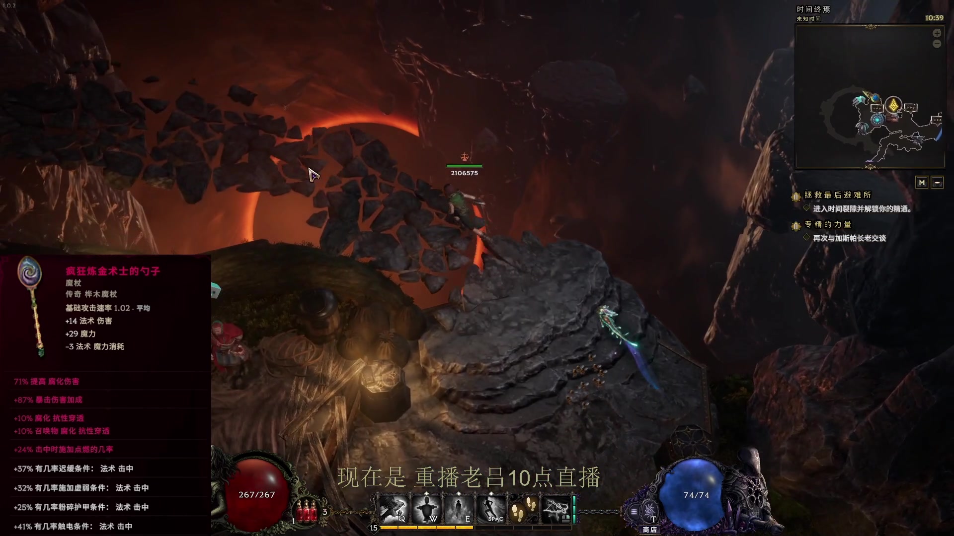 【2024-03-08 07点场】英雄吕布：最后纪元 驯鹰 走起