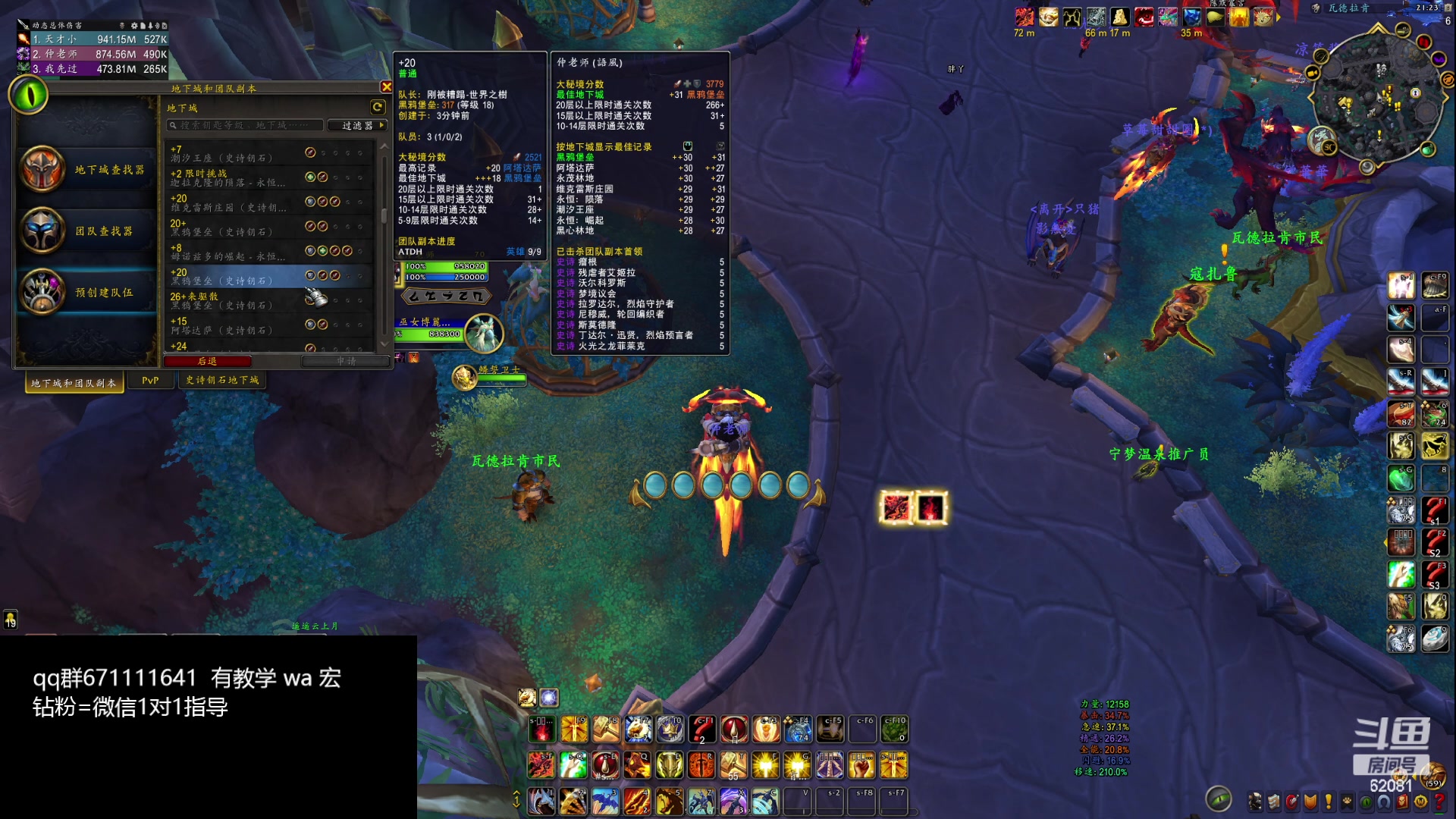 【2024-03-08 20点场】叶落乄初冬：叶落大秘境