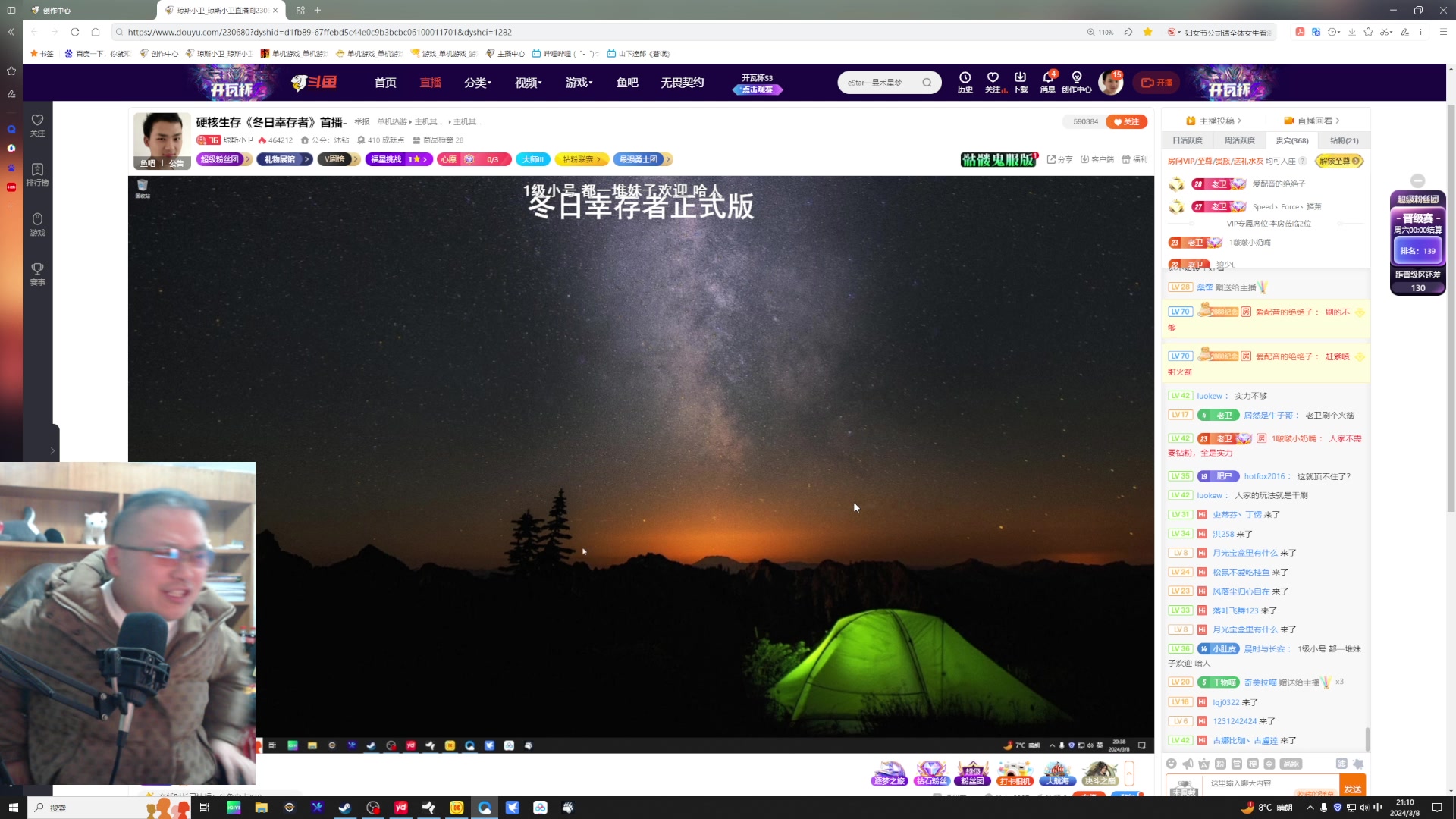 【2024-03-08 20点场】琼斯小卫：硬核生存《冬日幸存者》首播-