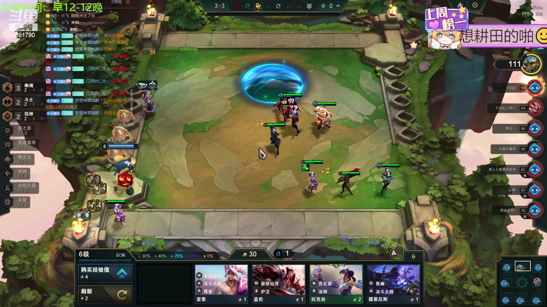 【2024-03-08 11点场】天下大同丨晴天：晴天：为爱发电