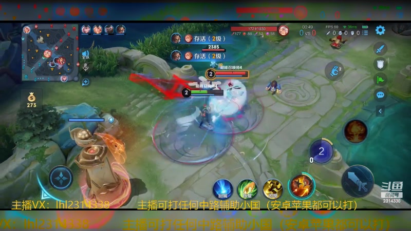 【2024-03-08 18点场】国服老狐狸：国服妲己：进来学技术了