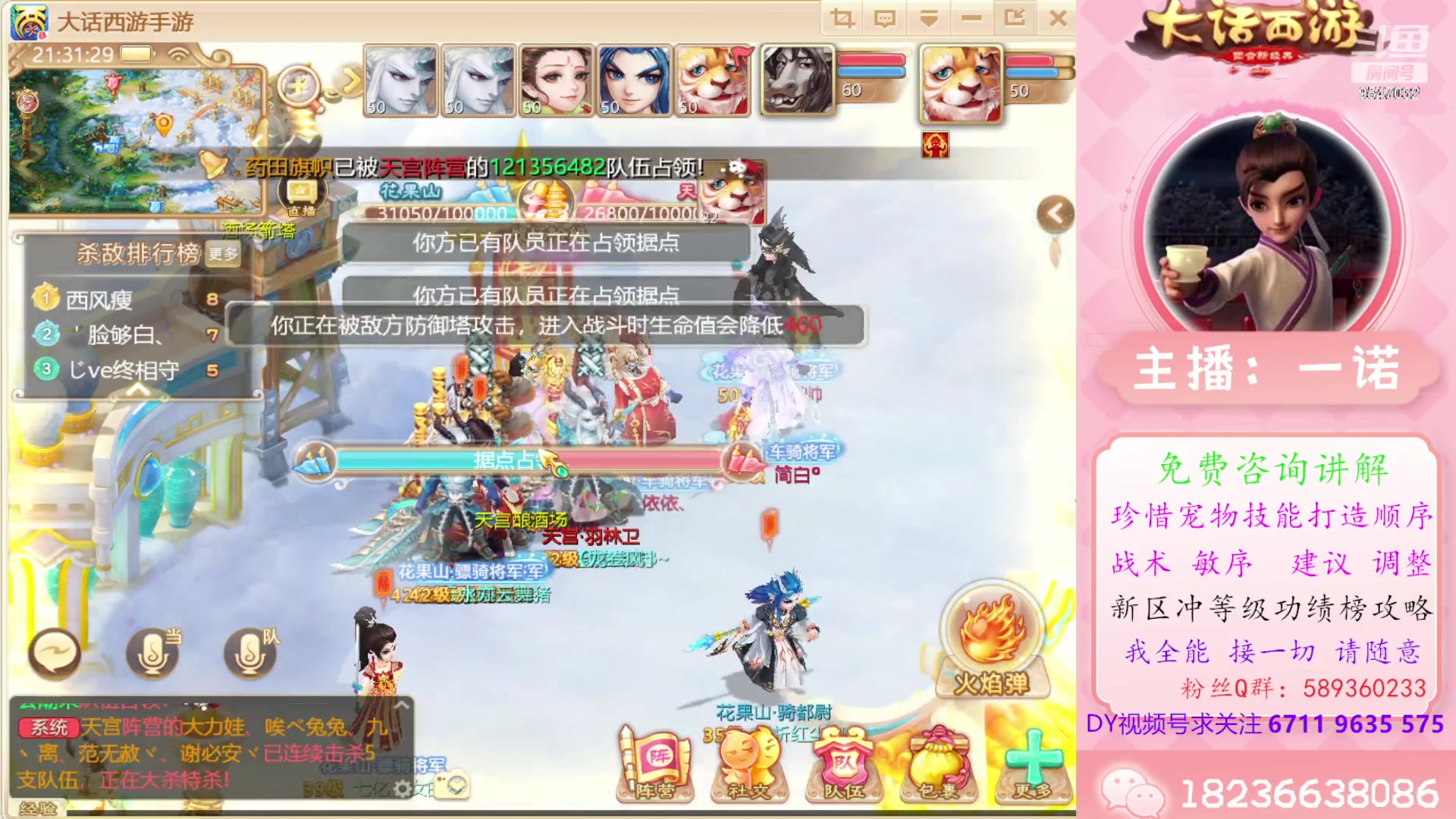 【2024-03-08 20点场】大话西游一诺：全体都有吉祥如意