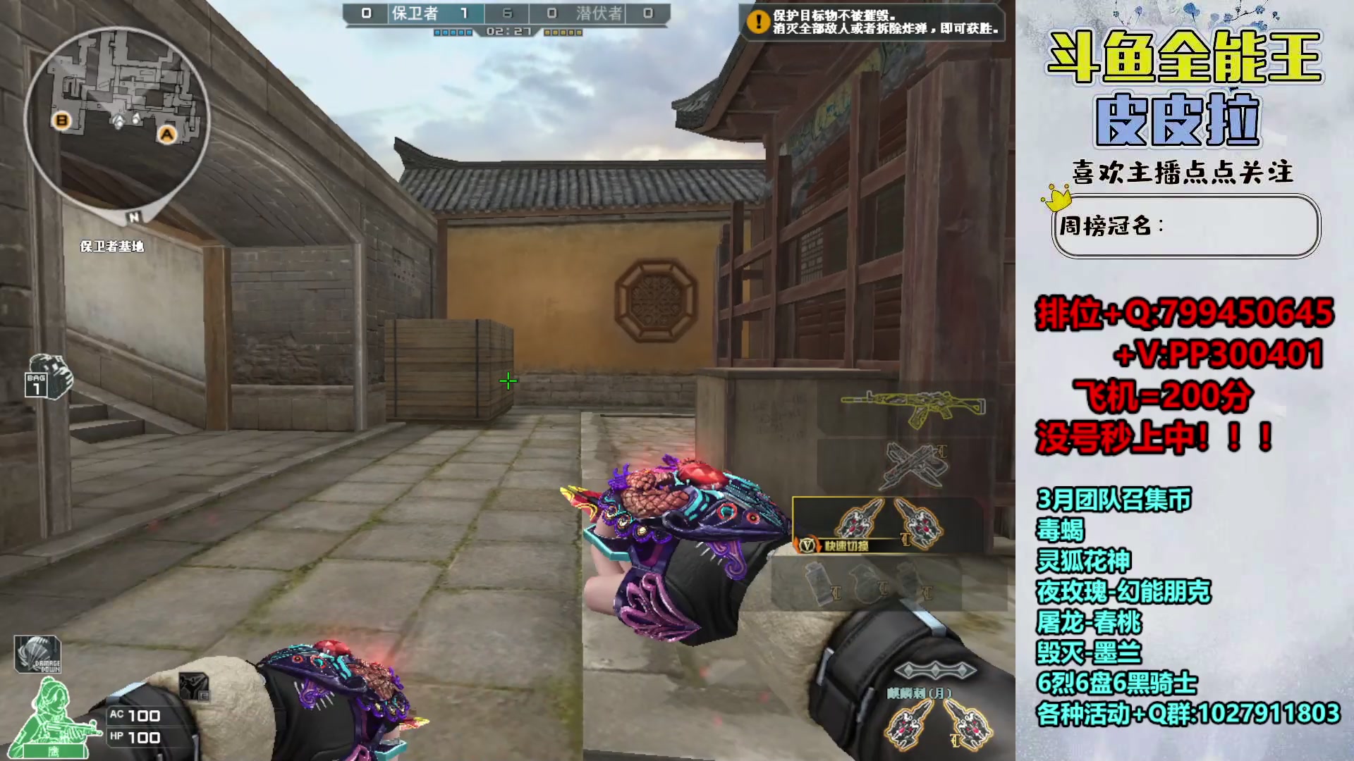 【2024-03-07 21点场】皮皮拉3004O1：拉哥:新賽季，衝衝衝！！！