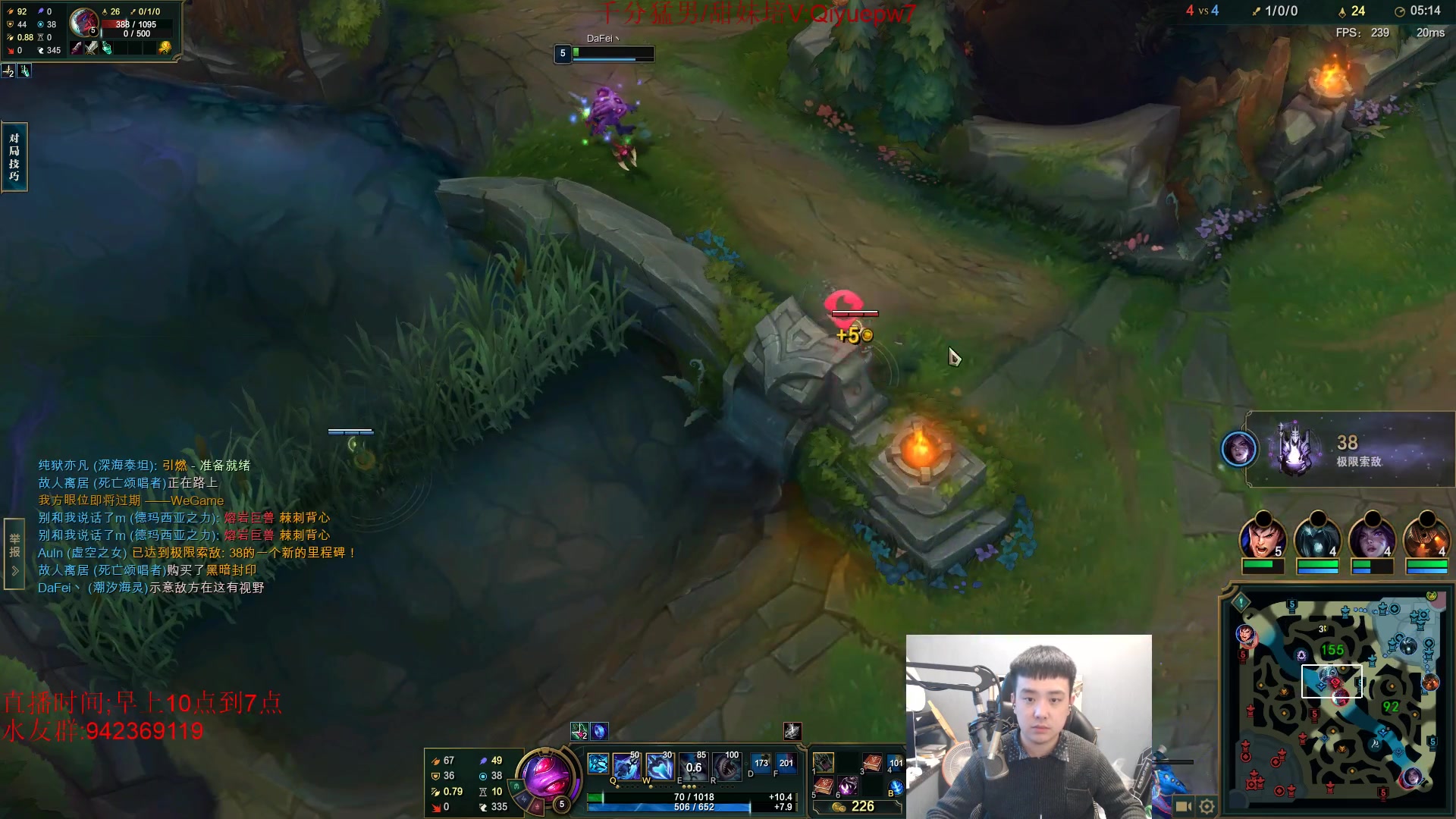 【2024-03-08 17点场】LOL丶摇摆：鱼人全分段乱杀.暴打小D和脚本!