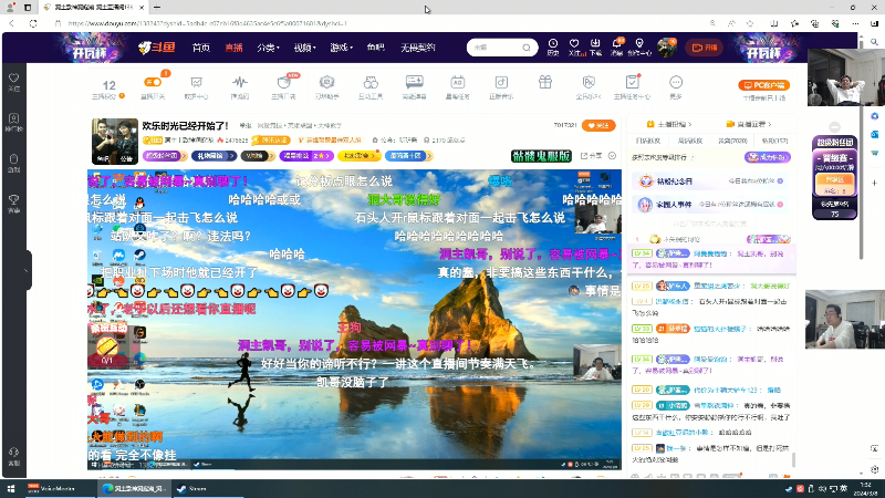 【英雄联盟】洞主丨歌神洞庭湖的精彩时刻 20240308 01点场