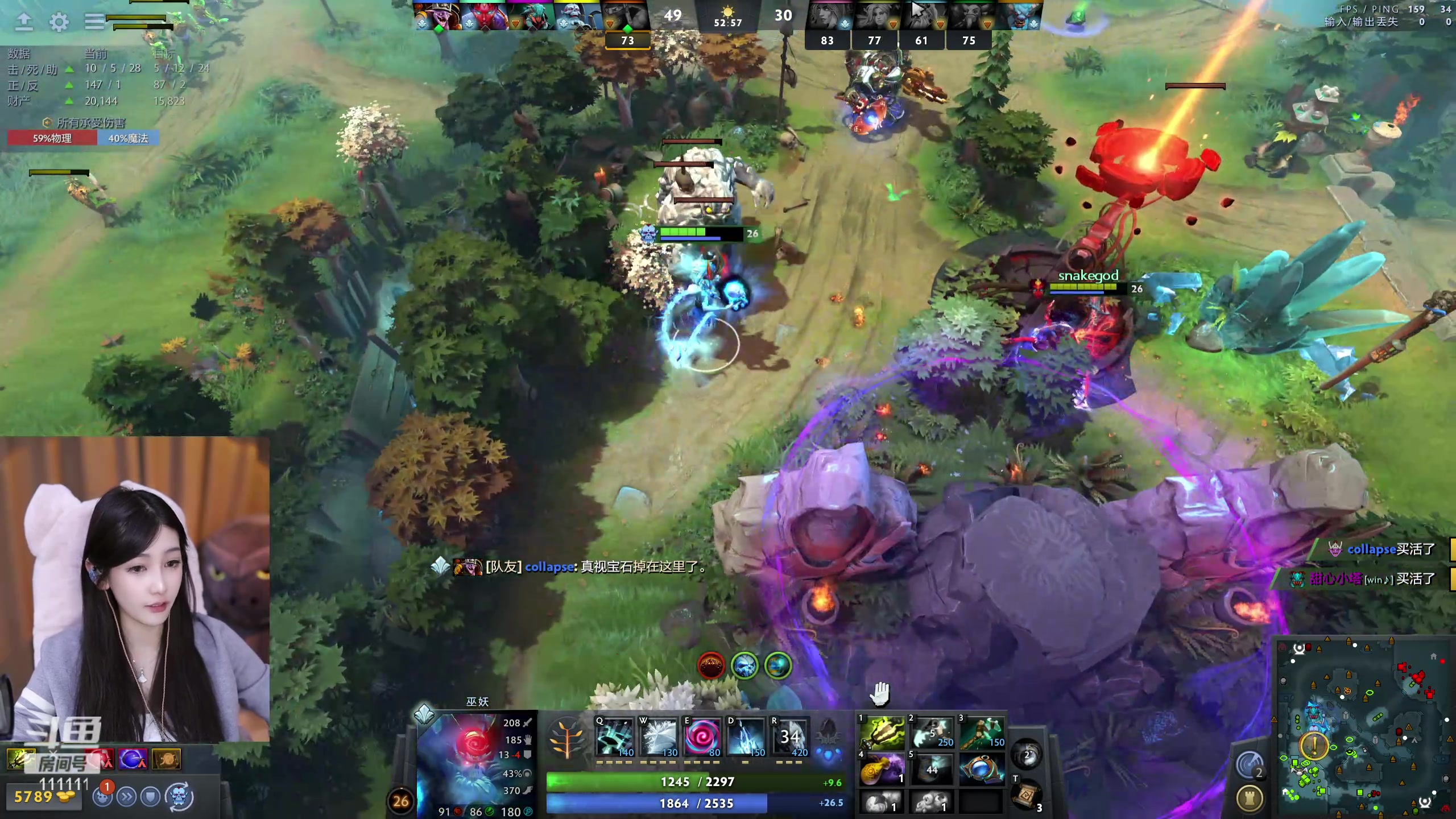 【2024-03-08 20点场】叶知秋Vanessa：秋：晚上好