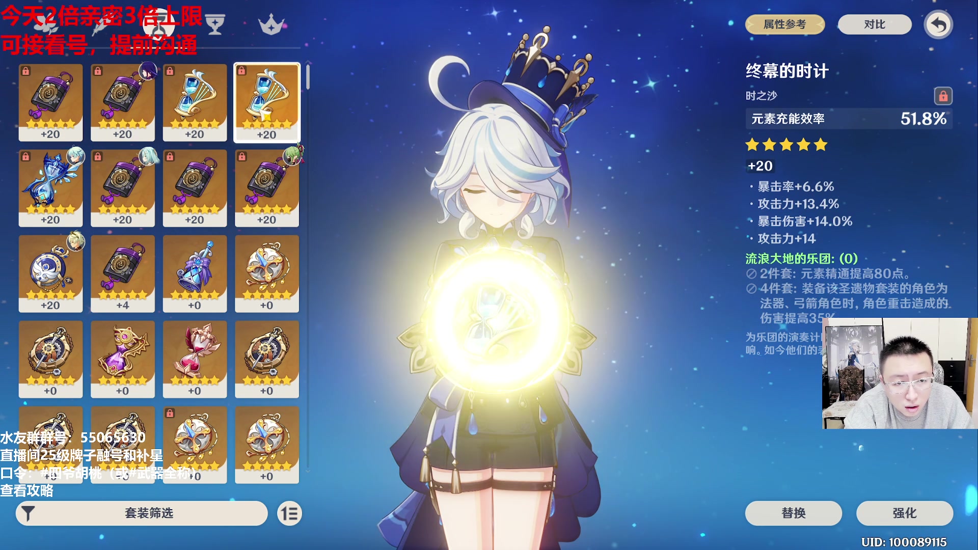 【2024-03-08 15点场】原神龙四爷：479079，开开心心来，疯疯癫癫走！