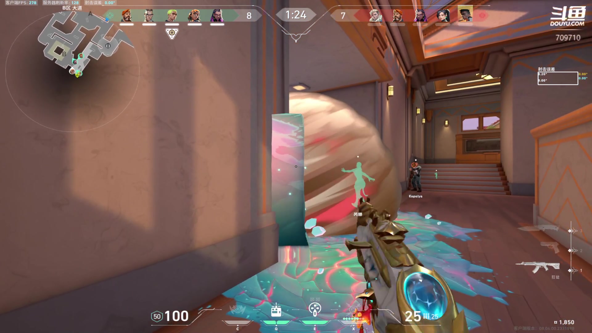 【2024-03-08 12点场】imxiaoxin：【✘-✘】妇女节快乐 钻石亲密度