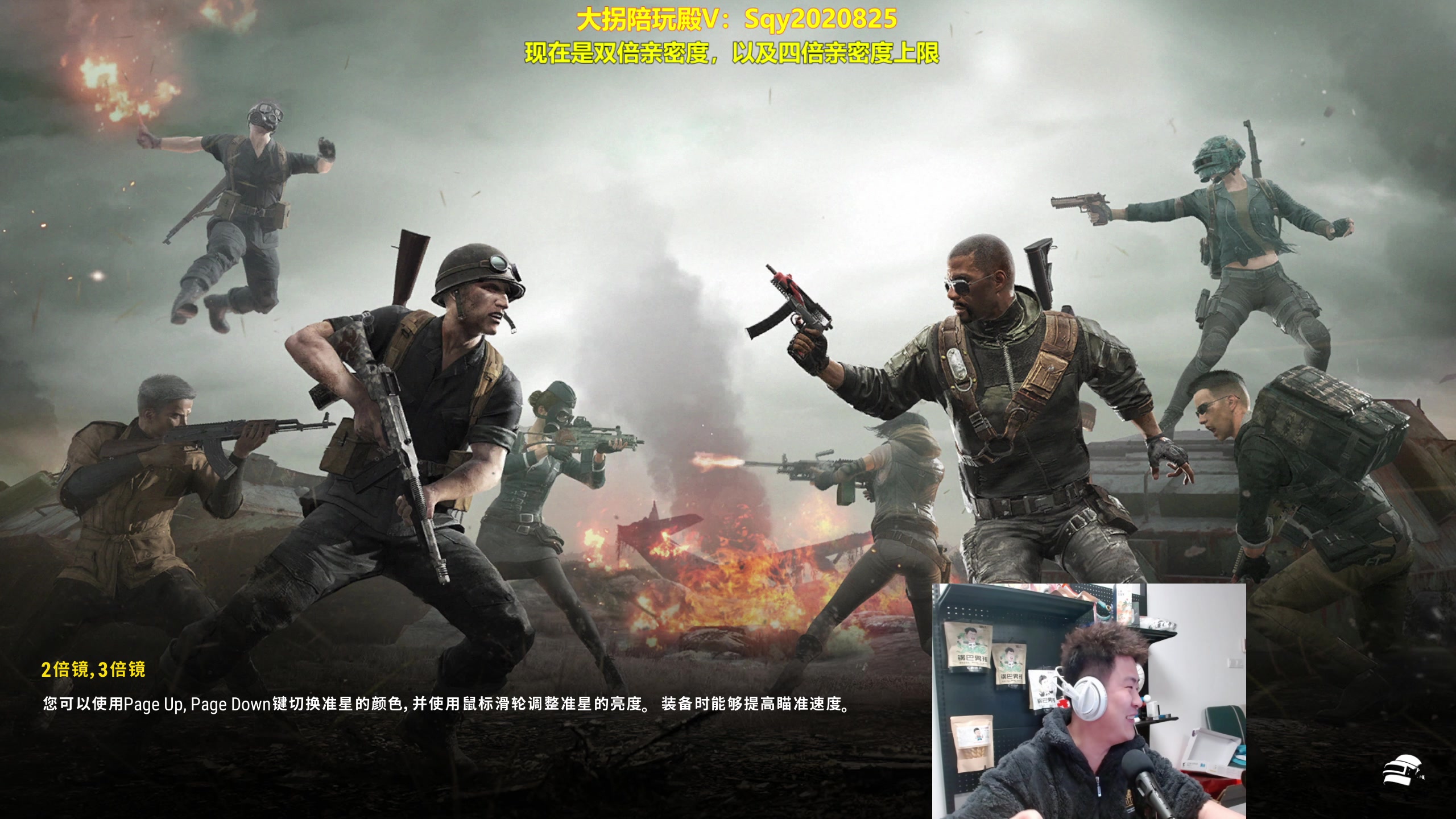 【2024-03-08 02点场】放逐大帝灬：双倍亲密度哦，诸位爷！