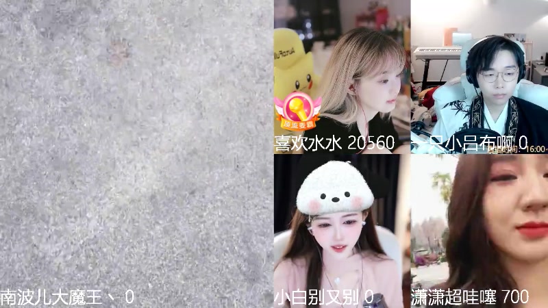 【2024-03-08 16点场】南波儿大魔王丶：天青色等烟雨，而我在等你~ 123455