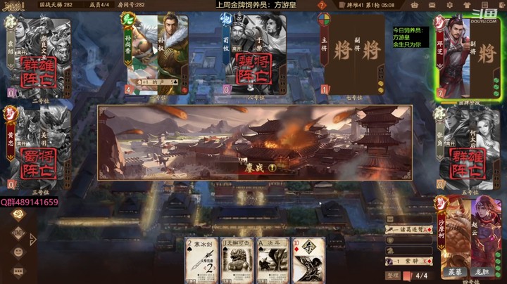 2024-03-07 全胜录像7