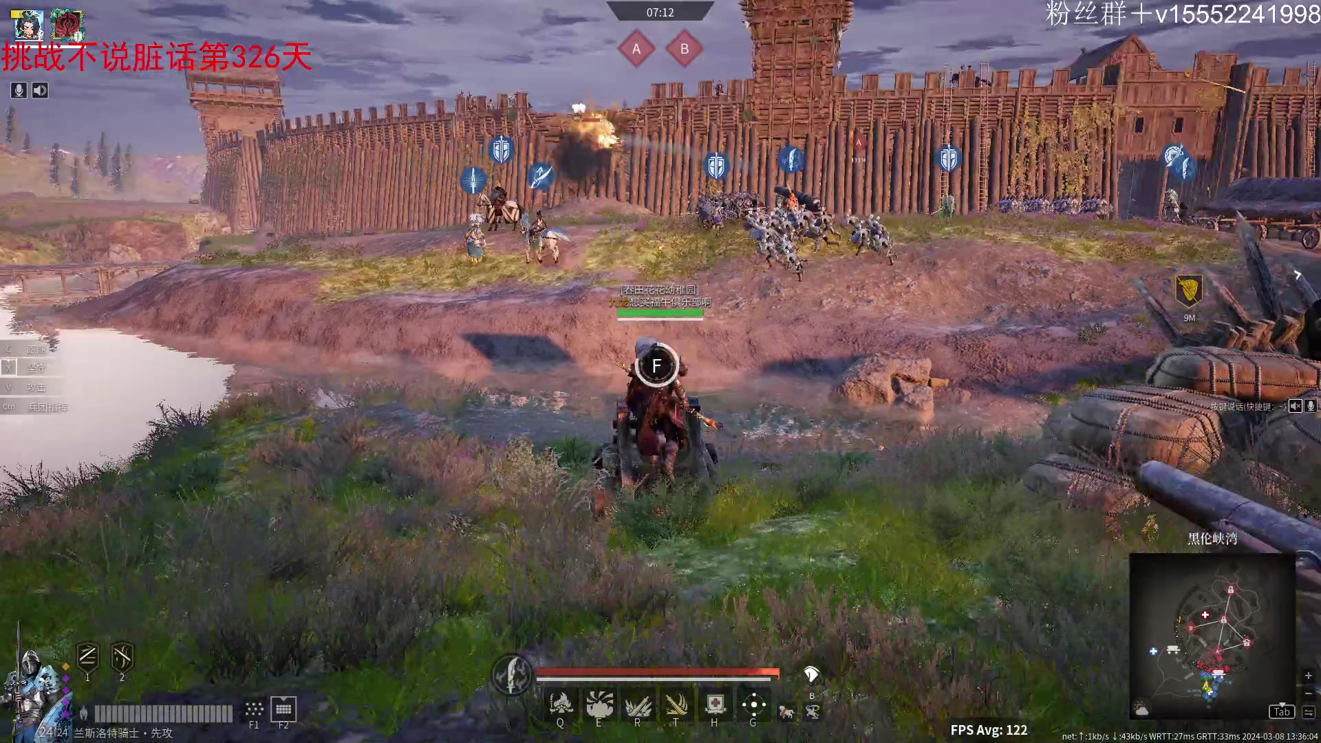 【2024-03-08 13点场】那路托丶：大唐赛季确定了