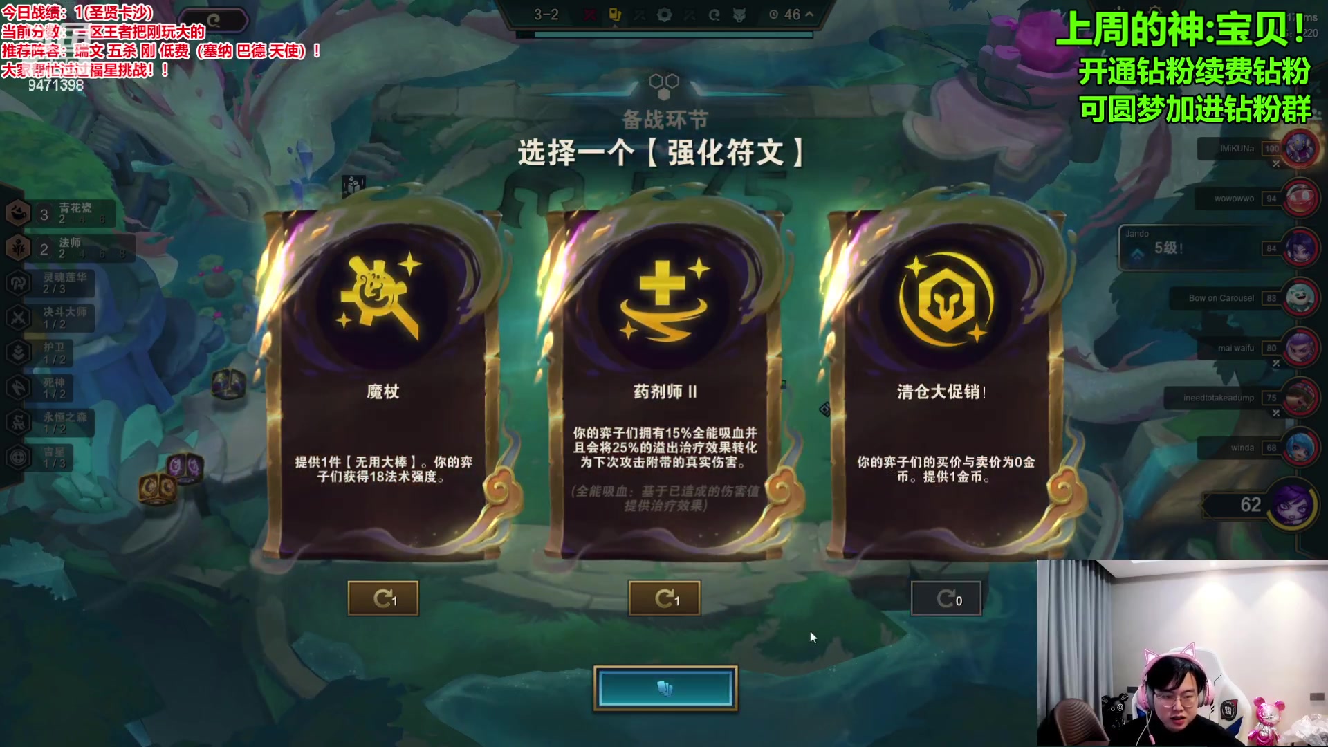 【2024-03-08 14点场】NB丶小飞：s11pbe啥都玩