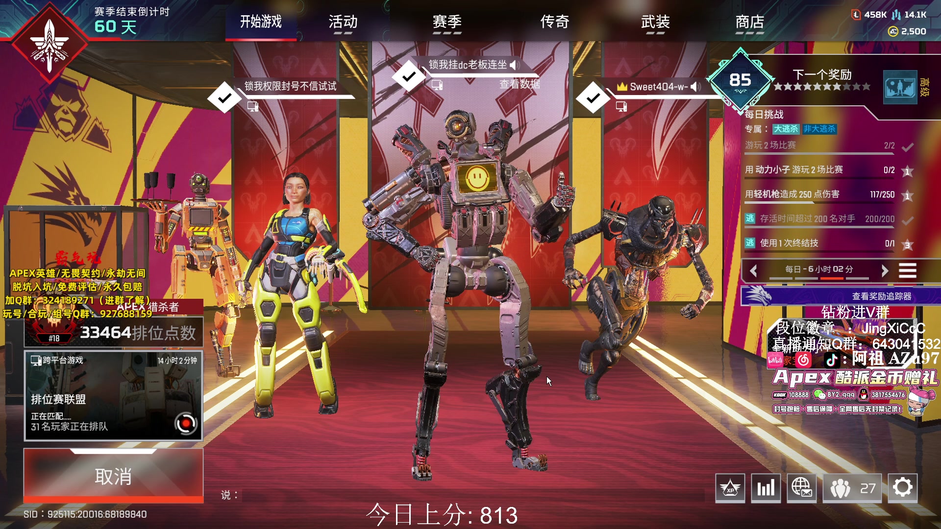 【2024-03-08 11点场】阿祖AZu2tap：看环境，猎随缘冲！！