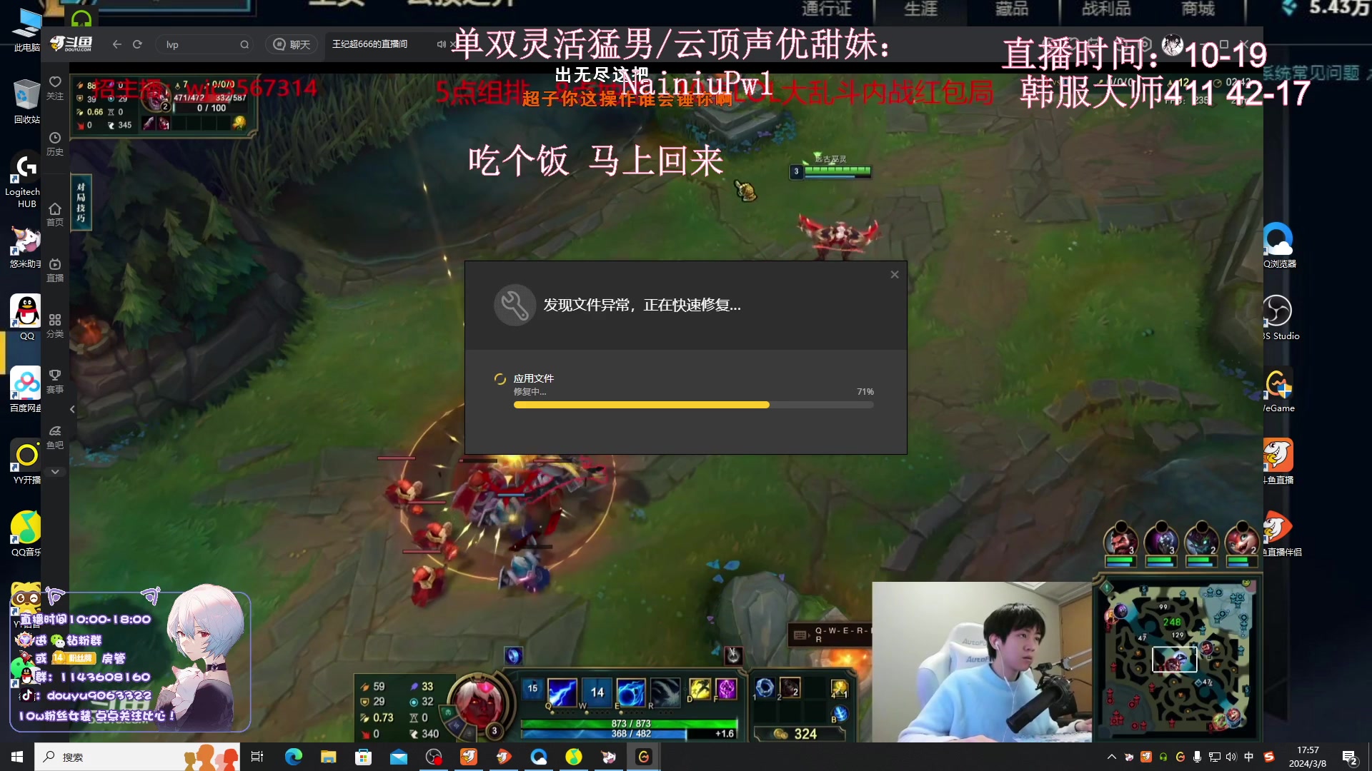【2024-03-08 17点场】林子文i：（有头）一区大师宗师教学局 明天韩！！！
