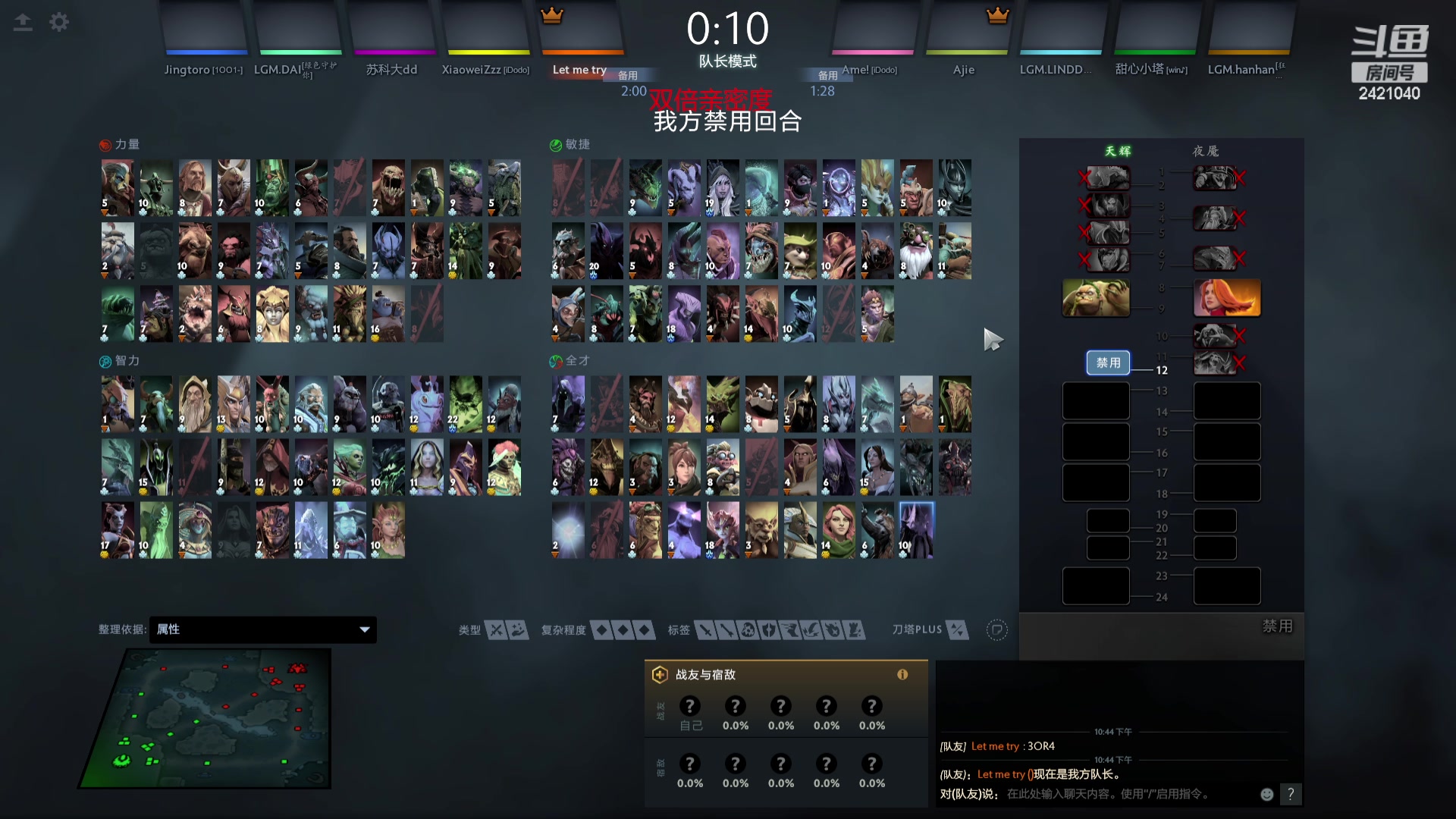 【2024-03-07 22点场】三酒OuO：永远都要做一束光